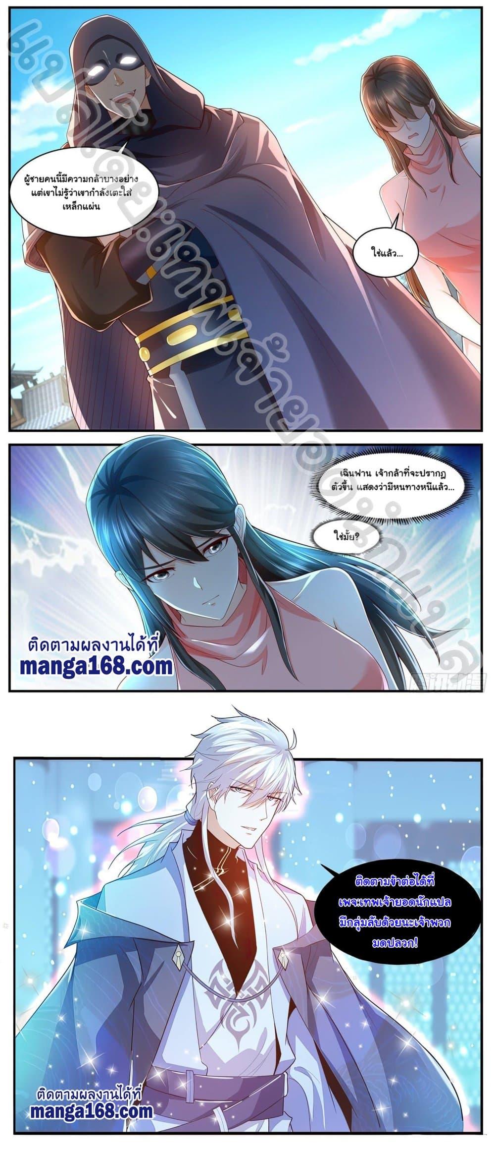 Manga-lc-com อ่านมังงะ อ่านการ์ตูน ออนไลน์ ฟรี Rebirth Of the Urban Immortal Cultivator ตอนที่ 1 2 3 4 5 6 7 8 9 10 11 12 13 14 ฟรี ไม่มีโฆษณา Manga-lc - อ่าน มังงะ อ่าน การ์ตูน ออนไลน์ อ่านมังงะ ฟรี
