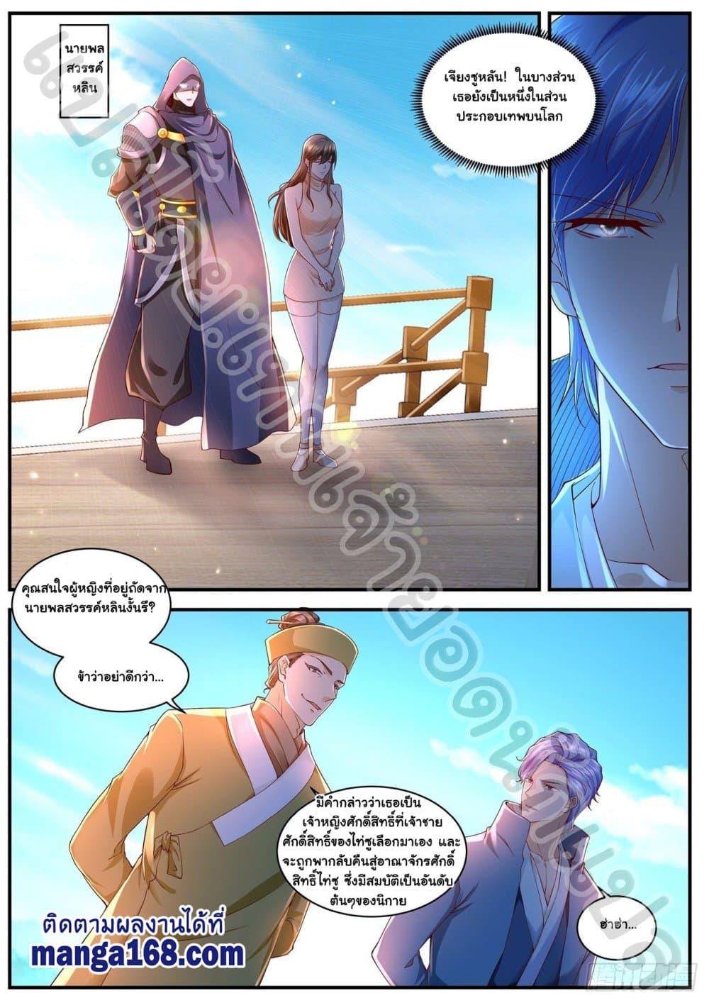 Manga-lc-com อ่านมังงะ อ่านการ์ตูน ออนไลน์ ฟรี Rebirth Of the Urban Immortal Cultivator ตอนที่ 1 2 3 4 5 6 7 8 9 10 11 12 13 14 ฟรี ไม่มีโฆษณา Manga-lc - อ่าน มังงะ อ่าน การ์ตูน ออนไลน์ อ่านมังงะ ฟรี