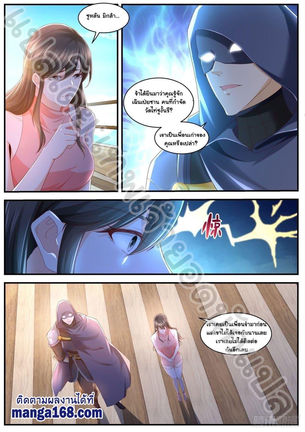 Manga-lc-com อ่านมังงะ อ่านการ์ตูน ออนไลน์ ฟรี Rebirth Of the Urban Immortal Cultivator ตอนที่ 1 2 3 4 5 6 7 8 9 10 11 12 13 14 ฟรี ไม่มีโฆษณา Manga-lc - อ่าน มังงะ อ่าน การ์ตูน ออนไลน์ อ่านมังงะ ฟรี