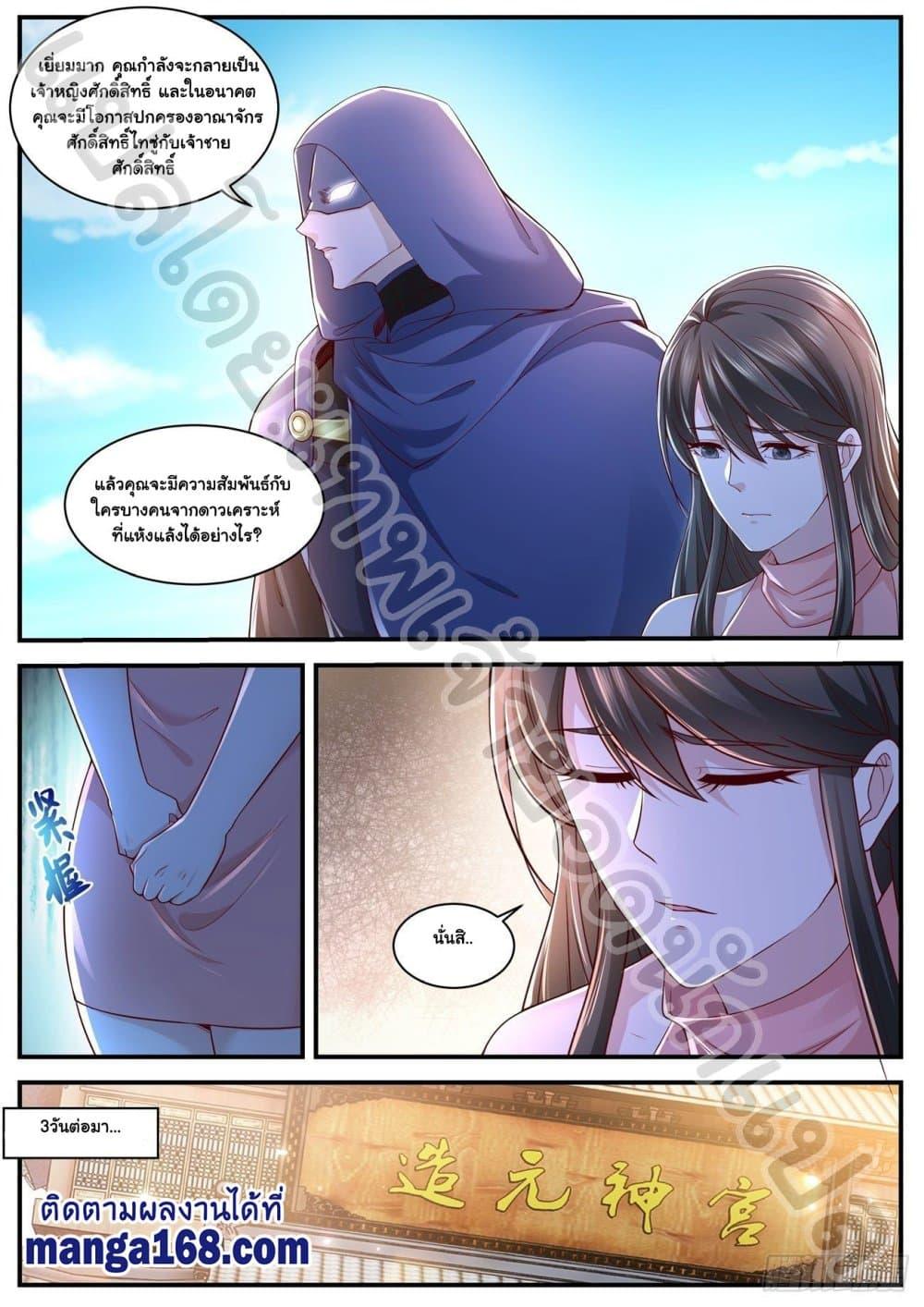 Manga-lc-com อ่านมังงะ อ่านการ์ตูน ออนไลน์ ฟรี Rebirth Of the Urban Immortal Cultivator ตอนที่ 1 2 3 4 5 6 7 8 9 10 11 12 13 14 ฟรี ไม่มีโฆษณา Manga-lc - อ่าน มังงะ อ่าน การ์ตูน ออนไลน์ อ่านมังงะ ฟรี