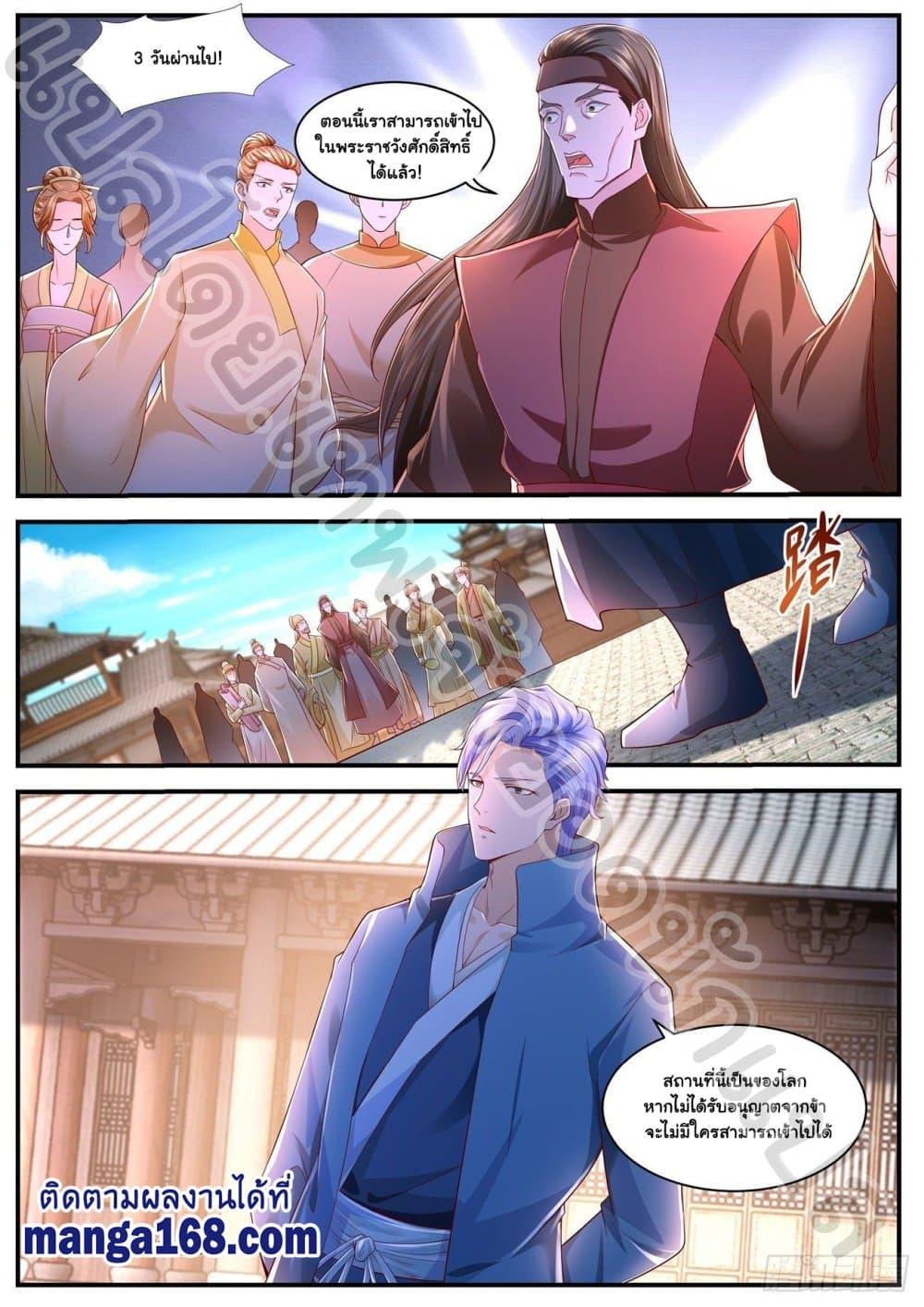 Manga-lc-com อ่านมังงะ อ่านการ์ตูน ออนไลน์ ฟรี Rebirth Of the Urban Immortal Cultivator ตอนที่ 1 2 3 4 5 6 7 8 9 10 11 12 13 14 ฟรี ไม่มีโฆษณา Manga-lc - อ่าน มังงะ อ่าน การ์ตูน ออนไลน์ อ่านมังงะ ฟรี