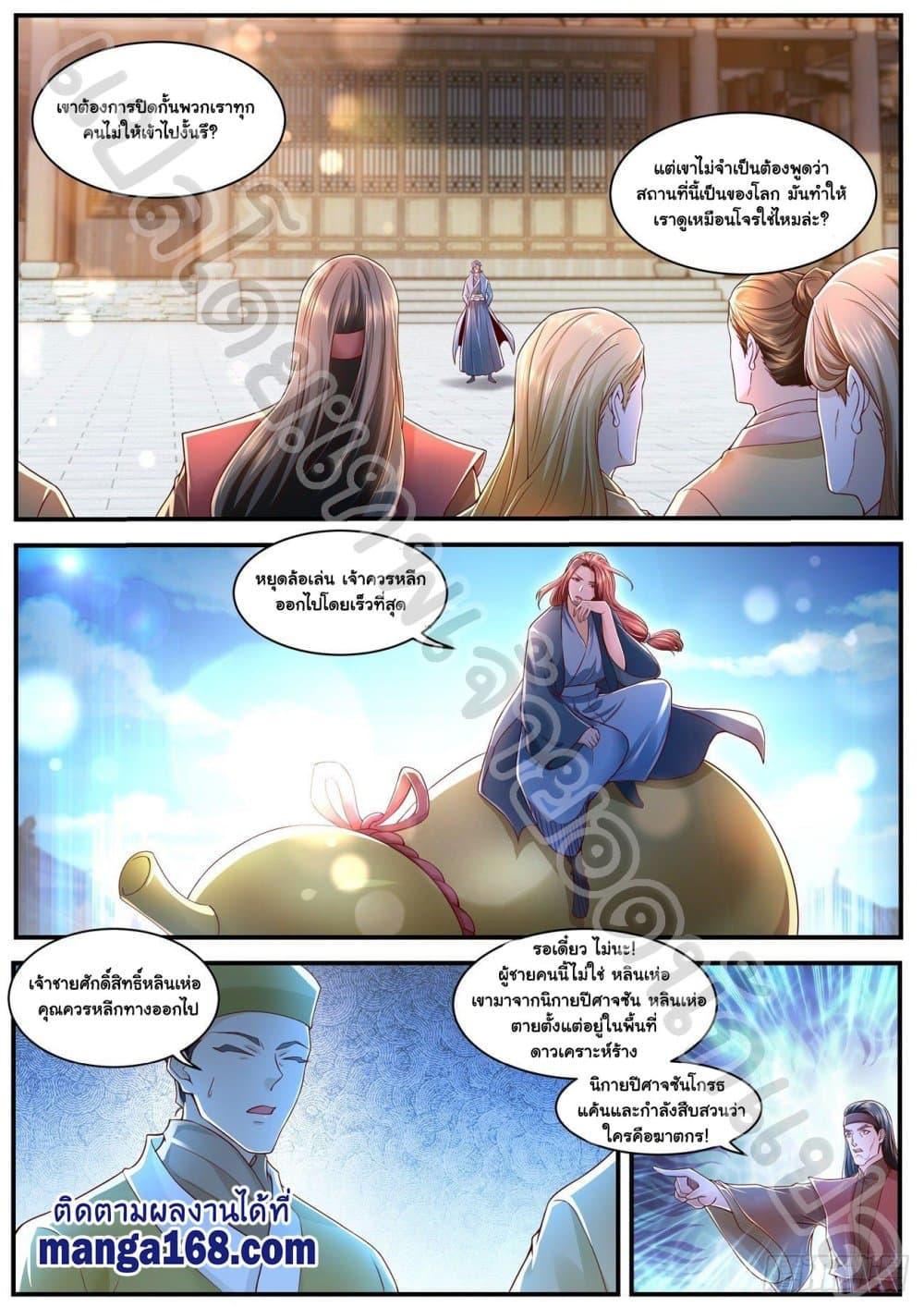 Manga-lc-com อ่านมังงะ อ่านการ์ตูน ออนไลน์ ฟรี Rebirth Of the Urban Immortal Cultivator ตอนที่ 1 2 3 4 5 6 7 8 9 10 11 12 13 14 ฟรี ไม่มีโฆษณา Manga-lc - อ่าน มังงะ อ่าน การ์ตูน ออนไลน์ อ่านมังงะ ฟรี