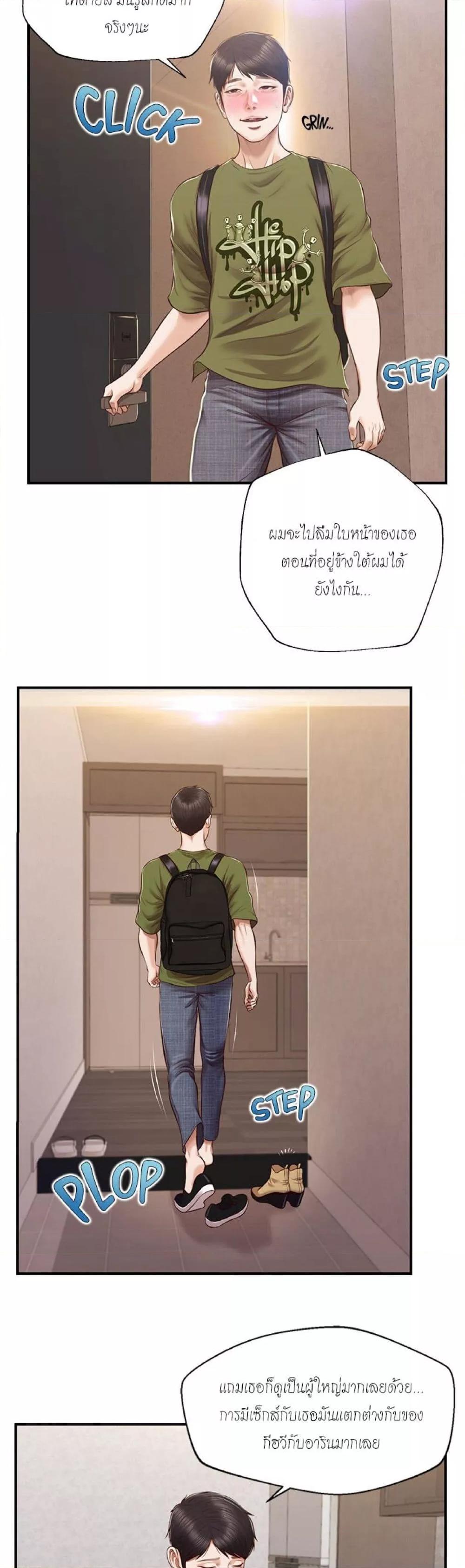 Doujin-Lc- อ่าน โดจิน มังฮวา เกาหลี ญี่ปุ่น จีน แปลไทย Age of Innocence ตอนที่ 1 2 3 4 5 6 7 8 9 10 11 12 13 14 ฟรี ไม่มีโฆษณา อ่าน โดจิน Manhwa เกาหลี ญี่ปุ่น จีน เรามีครบ คัดมาให้เน้นๆ โดจิน 18+ รับประกันความฟินโดย  Doujin Lc