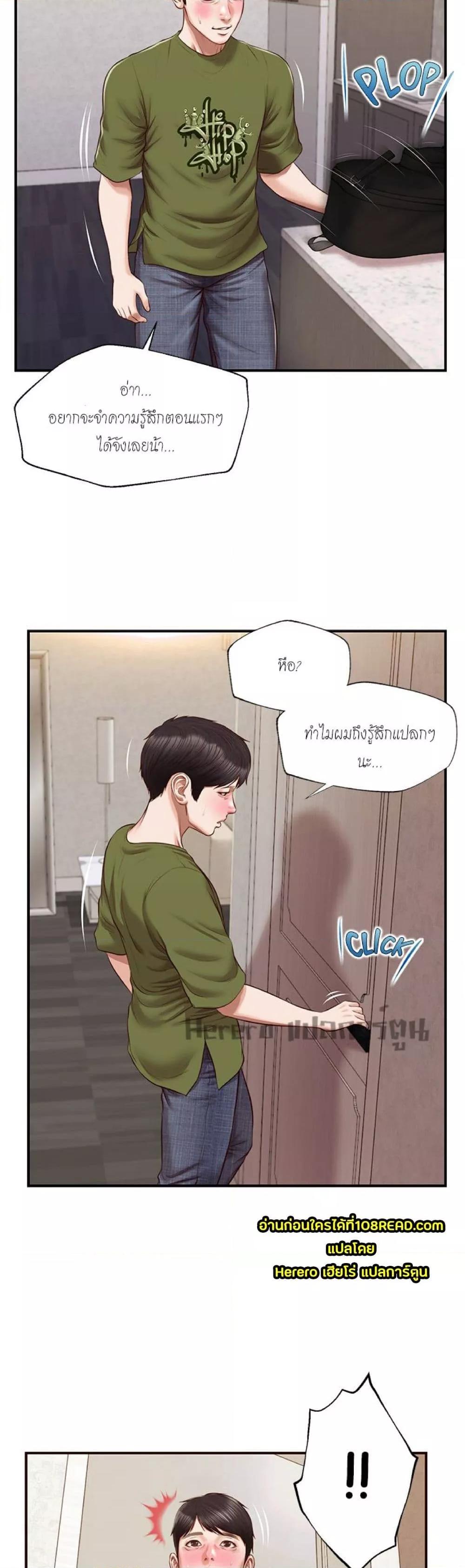 Doujin-Lc- อ่าน โดจิน มังฮวา เกาหลี ญี่ปุ่น จีน แปลไทย Age of Innocence ตอนที่ 1 2 3 4 5 6 7 8 9 10 11 12 13 14 ฟรี ไม่มีโฆษณา อ่าน โดจิน Manhwa เกาหลี ญี่ปุ่น จีน เรามีครบ คัดมาให้เน้นๆ โดจิน 18+ รับประกันความฟินโดย  Doujin Lc