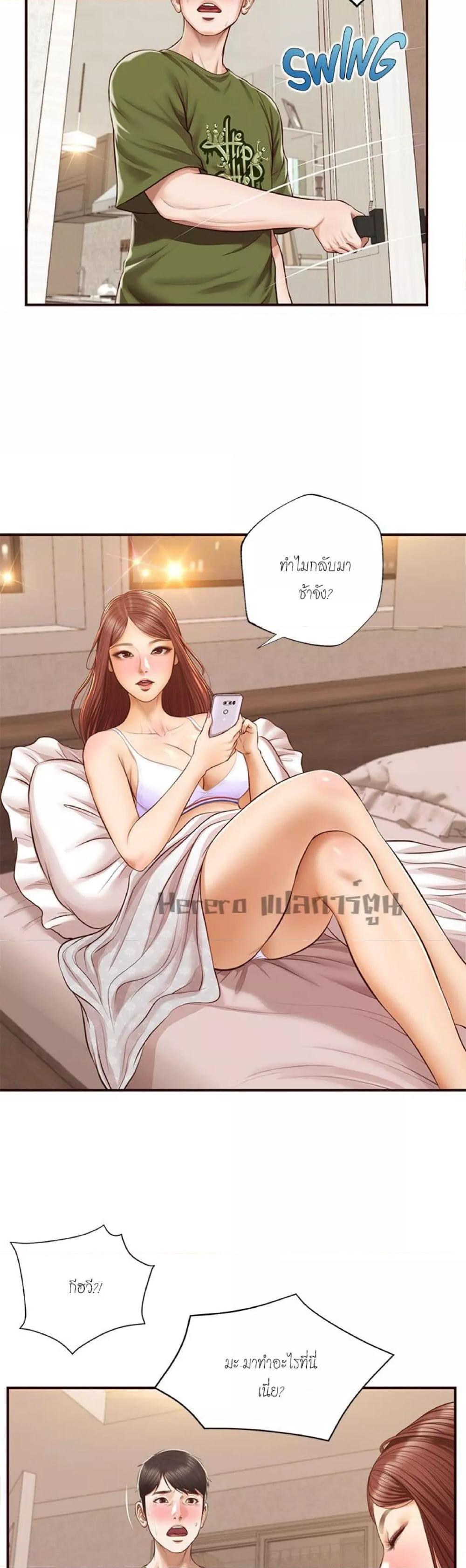 Doujin-Lc- อ่าน โดจิน มังฮวา เกาหลี ญี่ปุ่น จีน แปลไทย Age of Innocence ตอนที่ 1 2 3 4 5 6 7 8 9 10 11 12 13 14 ฟรี ไม่มีโฆษณา อ่าน โดจิน Manhwa เกาหลี ญี่ปุ่น จีน เรามีครบ คัดมาให้เน้นๆ โดจิน 18+ รับประกันความฟินโดย  Doujin Lc