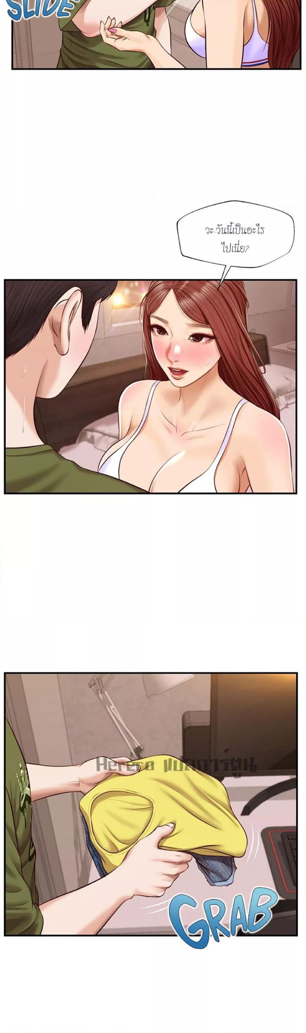 Doujin-Lc- อ่าน โดจิน มังฮวา เกาหลี ญี่ปุ่น จีน แปลไทย Age of Innocence ตอนที่ 1 2 3 4 5 6 7 8 9 10 11 12 13 14 ฟรี ไม่มีโฆษณา อ่าน โดจิน Manhwa เกาหลี ญี่ปุ่น จีน เรามีครบ คัดมาให้เน้นๆ โดจิน 18+ รับประกันความฟินโดย  Doujin Lc