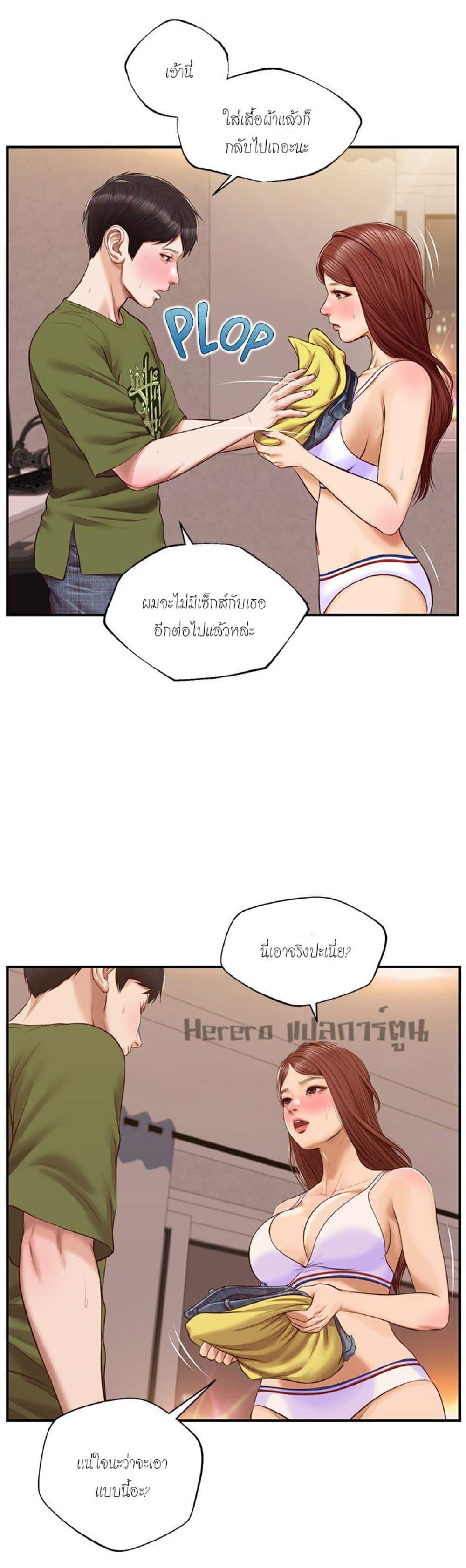 Doujin-Lc- อ่าน โดจิน มังฮวา เกาหลี ญี่ปุ่น จีน แปลไทย Age of Innocence ตอนที่ 1 2 3 4 5 6 7 8 9 10 11 12 13 14 ฟรี ไม่มีโฆษณา อ่าน โดจิน Manhwa เกาหลี ญี่ปุ่น จีน เรามีครบ คัดมาให้เน้นๆ โดจิน 18+ รับประกันความฟินโดย  Doujin Lc