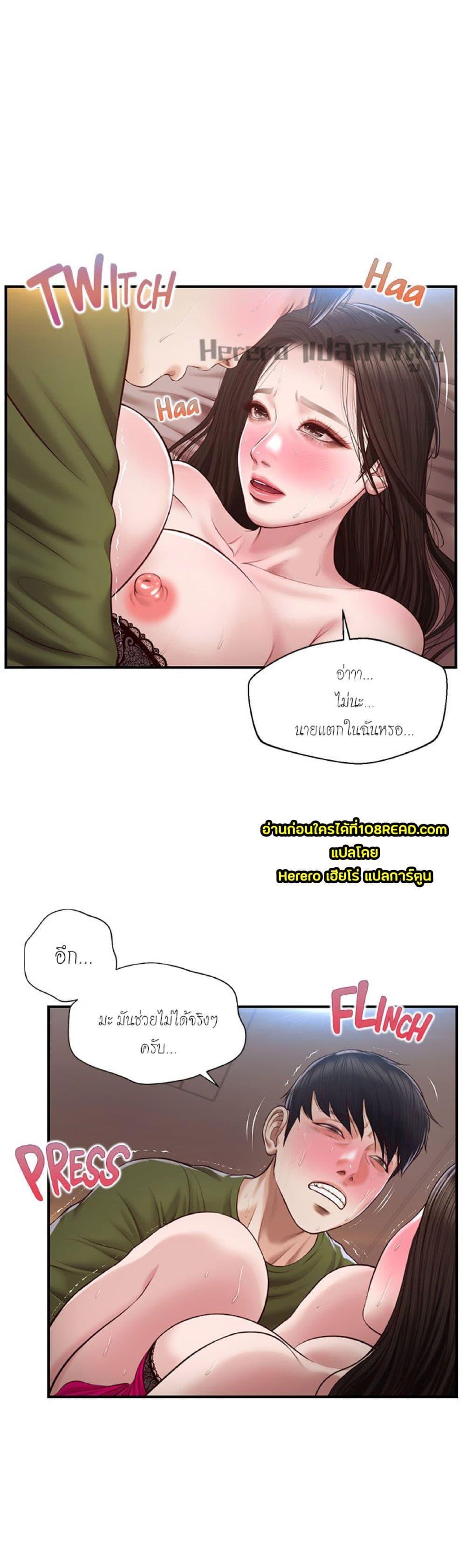 Doujin-Lc- อ่าน โดจิน มังฮวา เกาหลี ญี่ปุ่น จีน แปลไทย Age of Innocence ตอนที่ 1 2 3 4 5 6 7 8 9 10 11 12 13 14 ฟรี ไม่มีโฆษณา อ่าน โดจิน Manhwa เกาหลี ญี่ปุ่น จีน เรามีครบ คัดมาให้เน้นๆ โดจิน 18+ รับประกันความฟินโดย  Doujin Lc
