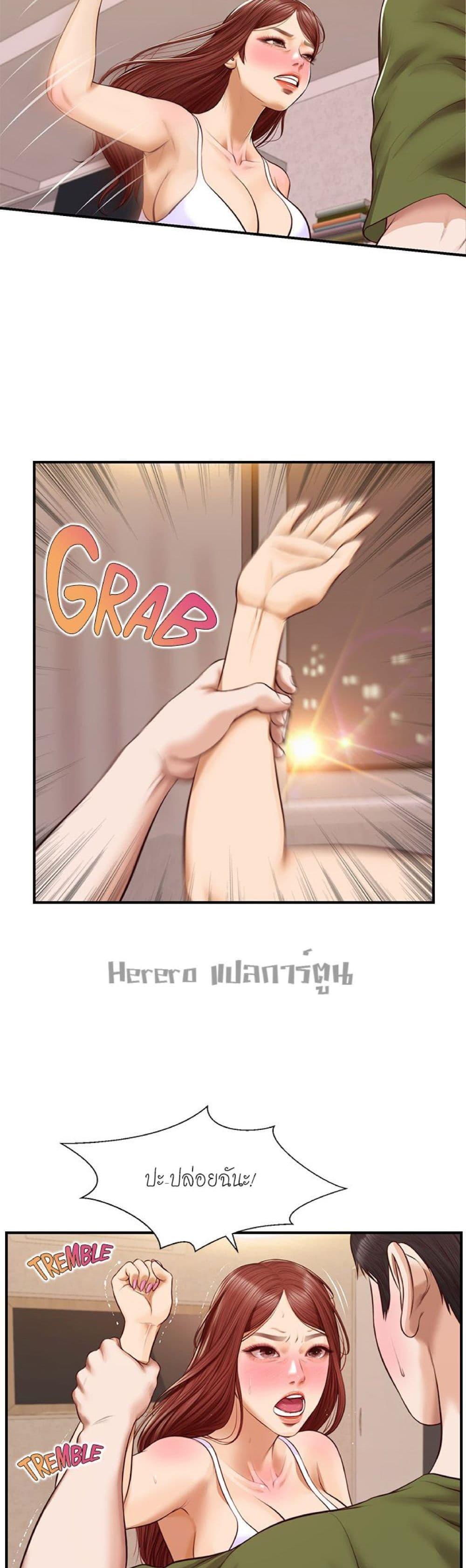 Doujin-Lc- อ่าน โดจิน มังฮวา เกาหลี ญี่ปุ่น จีน แปลไทย Age of Innocence ตอนที่ 1 2 3 4 5 6 7 8 9 10 11 12 13 14 ฟรี ไม่มีโฆษณา อ่าน โดจิน Manhwa เกาหลี ญี่ปุ่น จีน เรามีครบ คัดมาให้เน้นๆ โดจิน 18+ รับประกันความฟินโดย  Doujin Lc