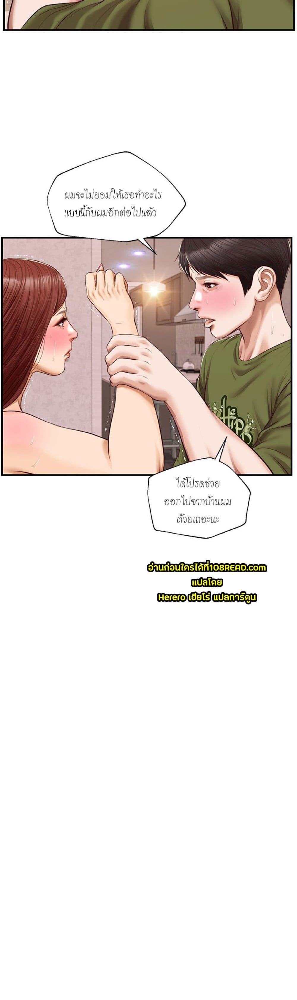 Doujin-Lc- อ่าน โดจิน มังฮวา เกาหลี ญี่ปุ่น จีน แปลไทย Age of Innocence ตอนที่ 1 2 3 4 5 6 7 8 9 10 11 12 13 14 ฟรี ไม่มีโฆษณา อ่าน โดจิน Manhwa เกาหลี ญี่ปุ่น จีน เรามีครบ คัดมาให้เน้นๆ โดจิน 18+ รับประกันความฟินโดย  Doujin Lc