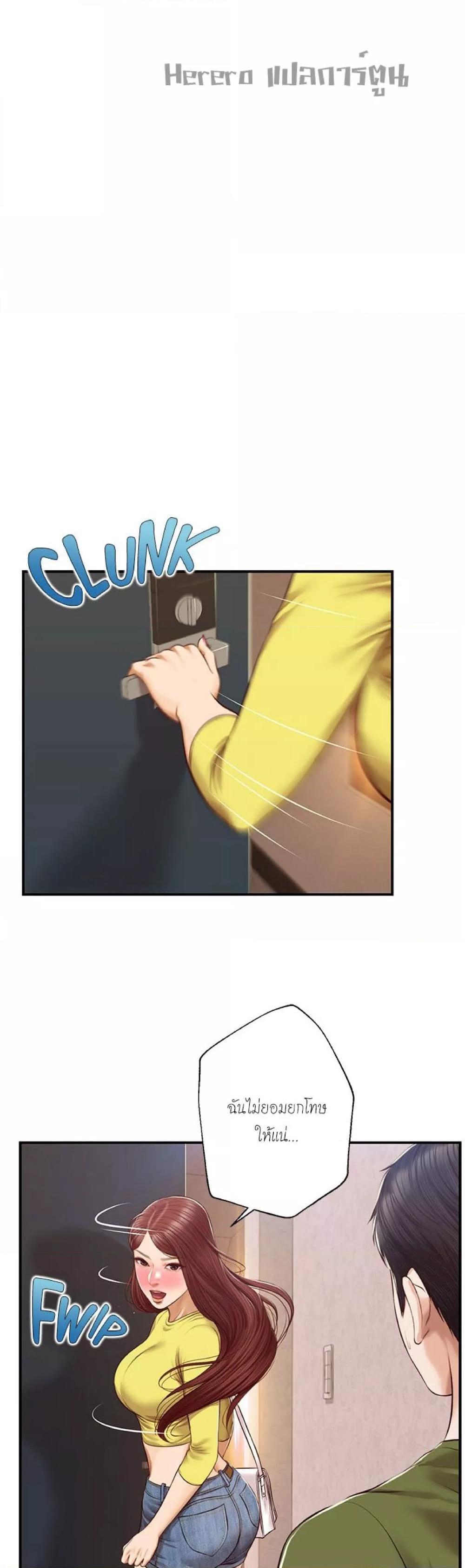 Doujin-Lc- อ่าน โดจิน มังฮวา เกาหลี ญี่ปุ่น จีน แปลไทย Age of Innocence ตอนที่ 1 2 3 4 5 6 7 8 9 10 11 12 13 14 ฟรี ไม่มีโฆษณา อ่าน โดจิน Manhwa เกาหลี ญี่ปุ่น จีน เรามีครบ คัดมาให้เน้นๆ โดจิน 18+ รับประกันความฟินโดย  Doujin Lc