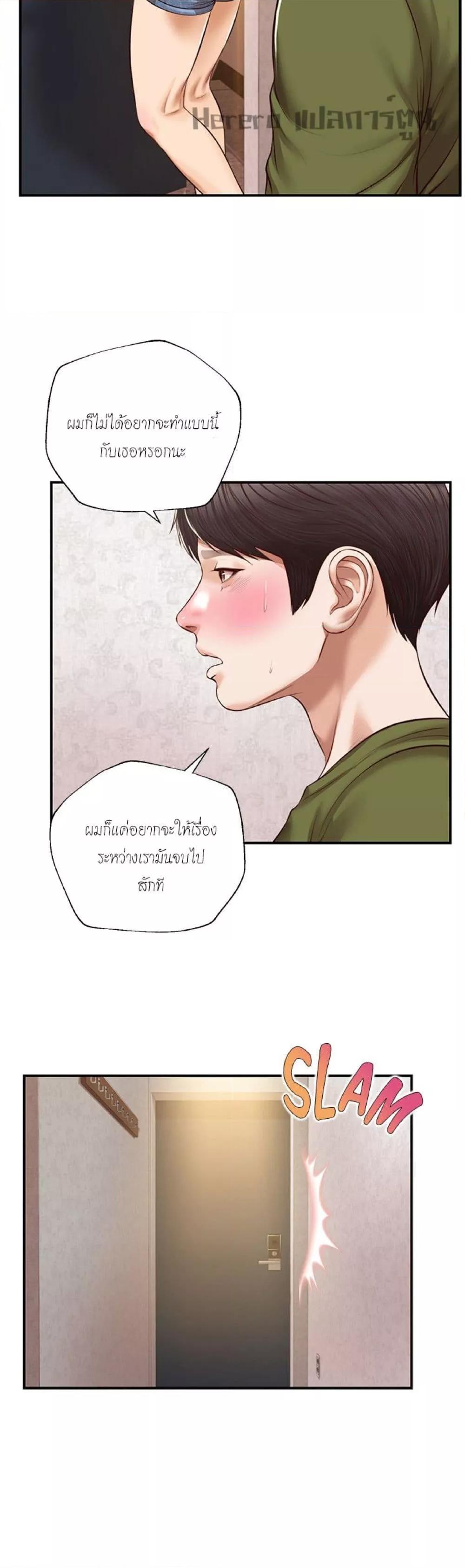Doujin-Lc- อ่าน โดจิน มังฮวา เกาหลี ญี่ปุ่น จีน แปลไทย Age of Innocence ตอนที่ 1 2 3 4 5 6 7 8 9 10 11 12 13 14 ฟรี ไม่มีโฆษณา อ่าน โดจิน Manhwa เกาหลี ญี่ปุ่น จีน เรามีครบ คัดมาให้เน้นๆ โดจิน 18+ รับประกันความฟินโดย  Doujin Lc