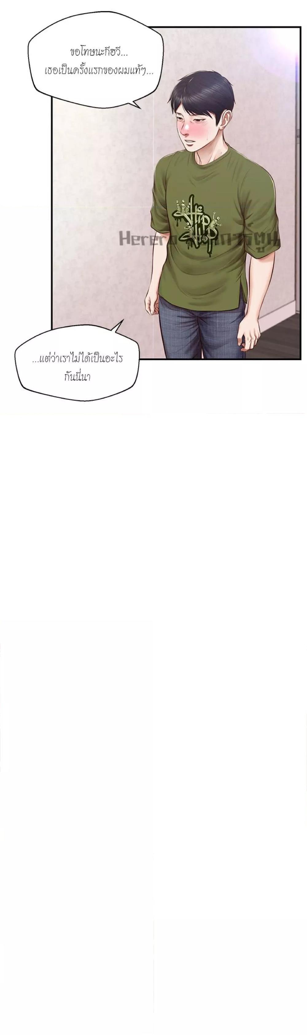 Doujin-Lc- อ่าน โดจิน มังฮวา เกาหลี ญี่ปุ่น จีน แปลไทย Age of Innocence ตอนที่ 1 2 3 4 5 6 7 8 9 10 11 12 13 14 ฟรี ไม่มีโฆษณา อ่าน โดจิน Manhwa เกาหลี ญี่ปุ่น จีน เรามีครบ คัดมาให้เน้นๆ โดจิน 18+ รับประกันความฟินโดย  Doujin Lc