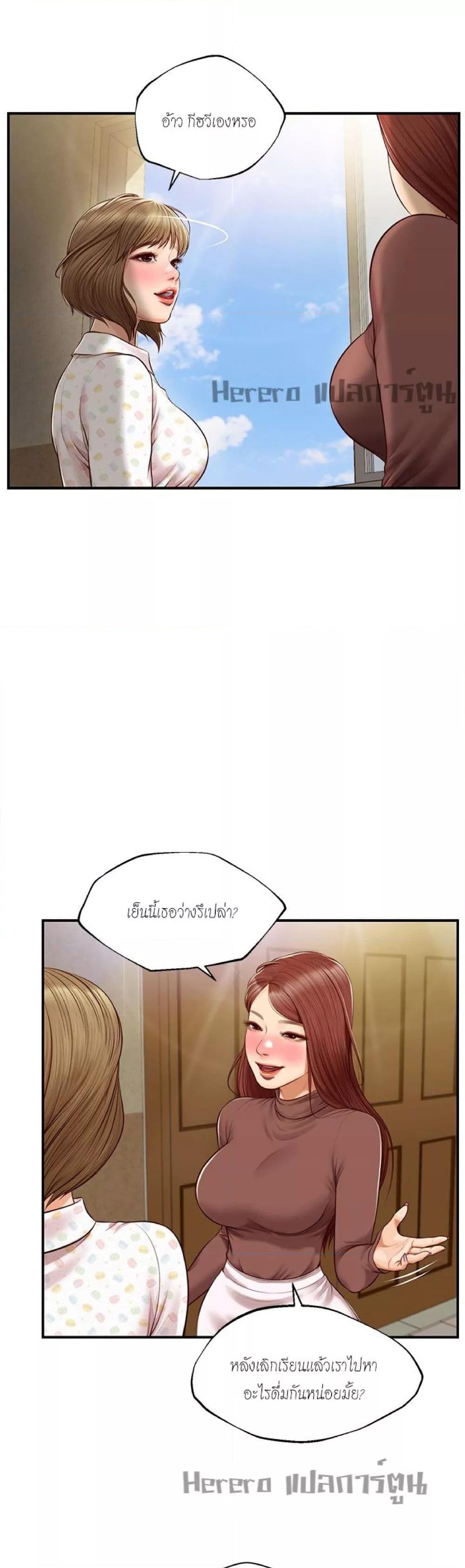 Doujin-Lc- อ่าน โดจิน มังฮวา เกาหลี ญี่ปุ่น จีน แปลไทย Age of Innocence ตอนที่ 1 2 3 4 5 6 7 8 9 10 11 12 13 14 ฟรี ไม่มีโฆษณา อ่าน โดจิน Manhwa เกาหลี ญี่ปุ่น จีน เรามีครบ คัดมาให้เน้นๆ โดจิน 18+ รับประกันความฟินโดย  Doujin Lc