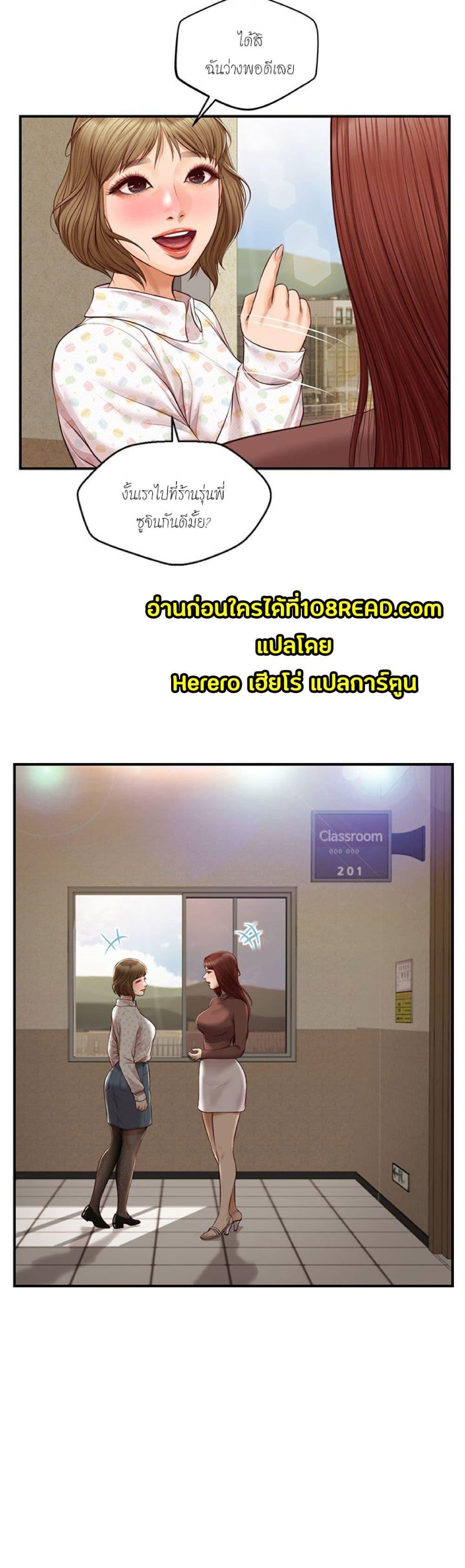 Doujin-Lc- อ่าน โดจิน มังฮวา เกาหลี ญี่ปุ่น จีน แปลไทย Age of Innocence ตอนที่ 1 2 3 4 5 6 7 8 9 10 11 12 13 14 ฟรี ไม่มีโฆษณา อ่าน โดจิน Manhwa เกาหลี ญี่ปุ่น จีน เรามีครบ คัดมาให้เน้นๆ โดจิน 18+ รับประกันความฟินโดย  Doujin Lc