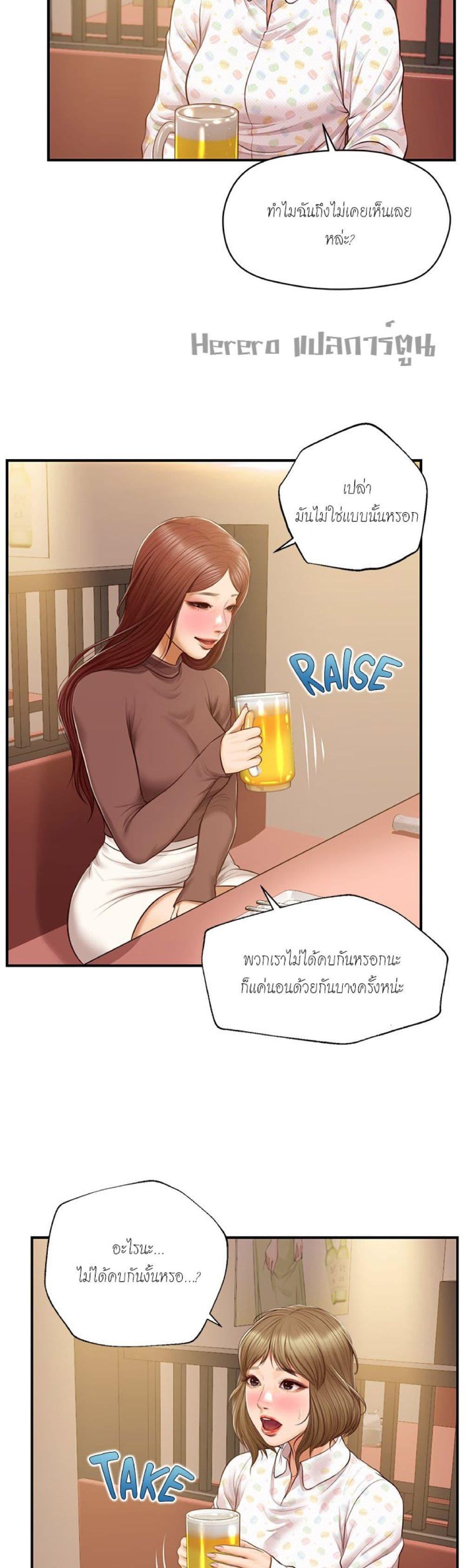 Doujin-Lc- อ่าน โดจิน มังฮวา เกาหลี ญี่ปุ่น จีน แปลไทย Age of Innocence ตอนที่ 1 2 3 4 5 6 7 8 9 10 11 12 13 14 ฟรี ไม่มีโฆษณา อ่าน โดจิน Manhwa เกาหลี ญี่ปุ่น จีน เรามีครบ คัดมาให้เน้นๆ โดจิน 18+ รับประกันความฟินโดย  Doujin Lc
