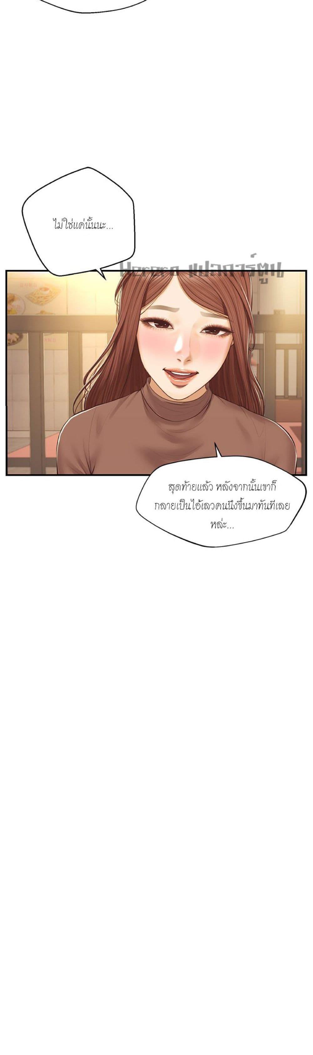 Doujin-Lc- อ่าน โดจิน มังฮวา เกาหลี ญี่ปุ่น จีน แปลไทย Age of Innocence ตอนที่ 1 2 3 4 5 6 7 8 9 10 11 12 13 14 ฟรี ไม่มีโฆษณา อ่าน โดจิน Manhwa เกาหลี ญี่ปุ่น จีน เรามีครบ คัดมาให้เน้นๆ โดจิน 18+ รับประกันความฟินโดย  Doujin Lc