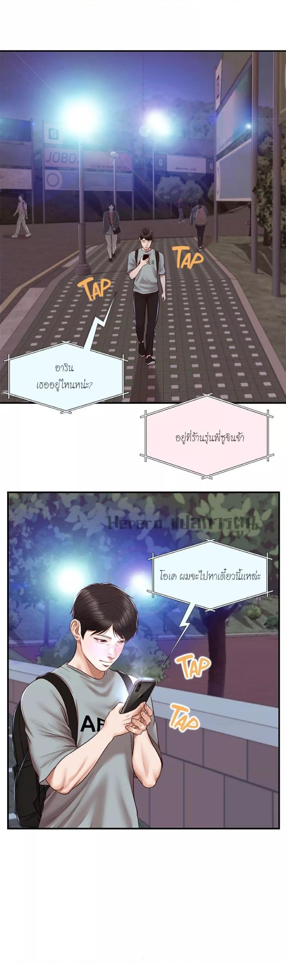 Doujin-Lc- อ่าน โดจิน มังฮวา เกาหลี ญี่ปุ่น จีน แปลไทย Age of Innocence ตอนที่ 1 2 3 4 5 6 7 8 9 10 11 12 13 14 ฟรี ไม่มีโฆษณา อ่าน โดจิน Manhwa เกาหลี ญี่ปุ่น จีน เรามีครบ คัดมาให้เน้นๆ โดจิน 18+ รับประกันความฟินโดย  Doujin Lc