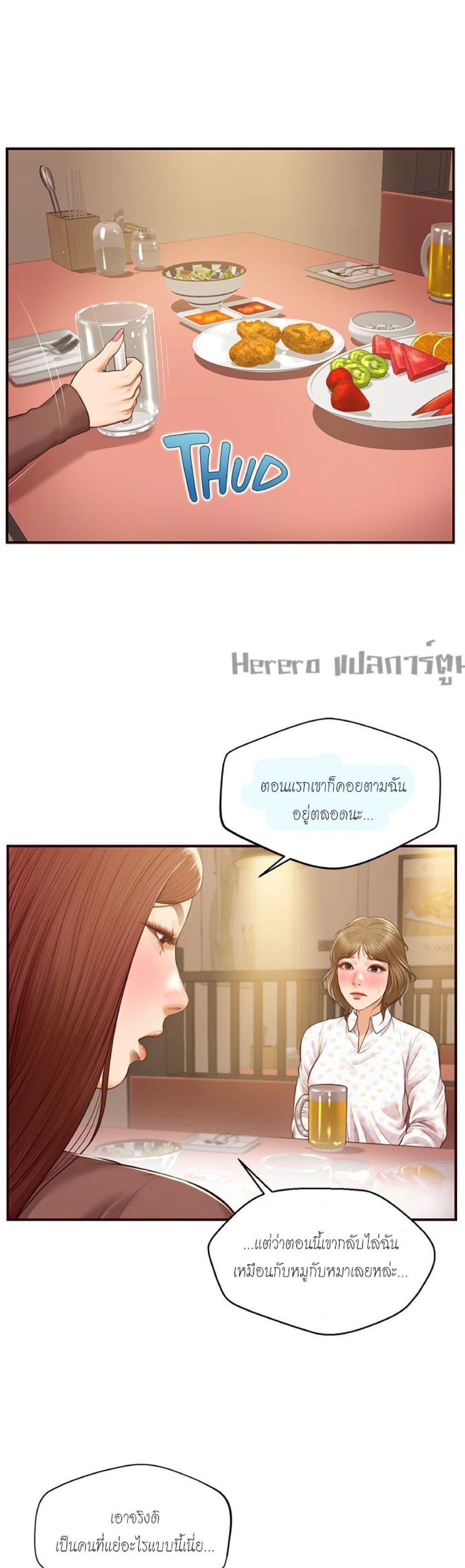 Doujin-Lc- อ่าน โดจิน มังฮวา เกาหลี ญี่ปุ่น จีน แปลไทย Age of Innocence ตอนที่ 1 2 3 4 5 6 7 8 9 10 11 12 13 14 ฟรี ไม่มีโฆษณา อ่าน โดจิน Manhwa เกาหลี ญี่ปุ่น จีน เรามีครบ คัดมาให้เน้นๆ โดจิน 18+ รับประกันความฟินโดย  Doujin Lc