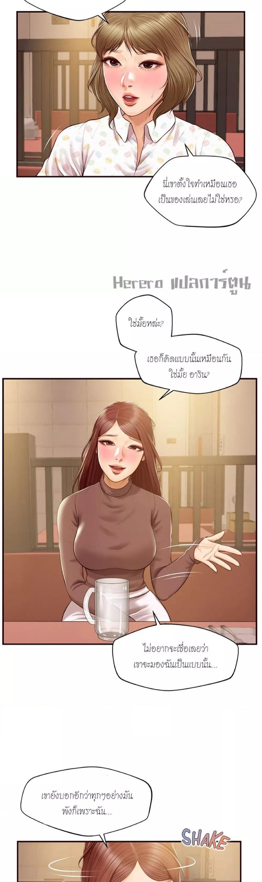 Doujin-Lc- อ่าน โดจิน มังฮวา เกาหลี ญี่ปุ่น จีน แปลไทย Age of Innocence ตอนที่ 1 2 3 4 5 6 7 8 9 10 11 12 13 14 ฟรี ไม่มีโฆษณา อ่าน โดจิน Manhwa เกาหลี ญี่ปุ่น จีน เรามีครบ คัดมาให้เน้นๆ โดจิน 18+ รับประกันความฟินโดย  Doujin Lc