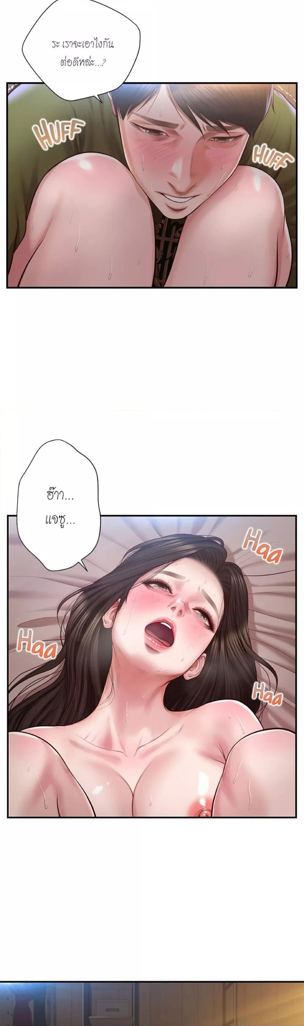 Doujin-Lc- อ่าน โดจิน มังฮวา เกาหลี ญี่ปุ่น จีน แปลไทย Age of Innocence ตอนที่ 1 2 3 4 5 6 7 8 9 10 11 12 13 14 ฟรี ไม่มีโฆษณา อ่าน โดจิน Manhwa เกาหลี ญี่ปุ่น จีน เรามีครบ คัดมาให้เน้นๆ โดจิน 18+ รับประกันความฟินโดย  Doujin Lc