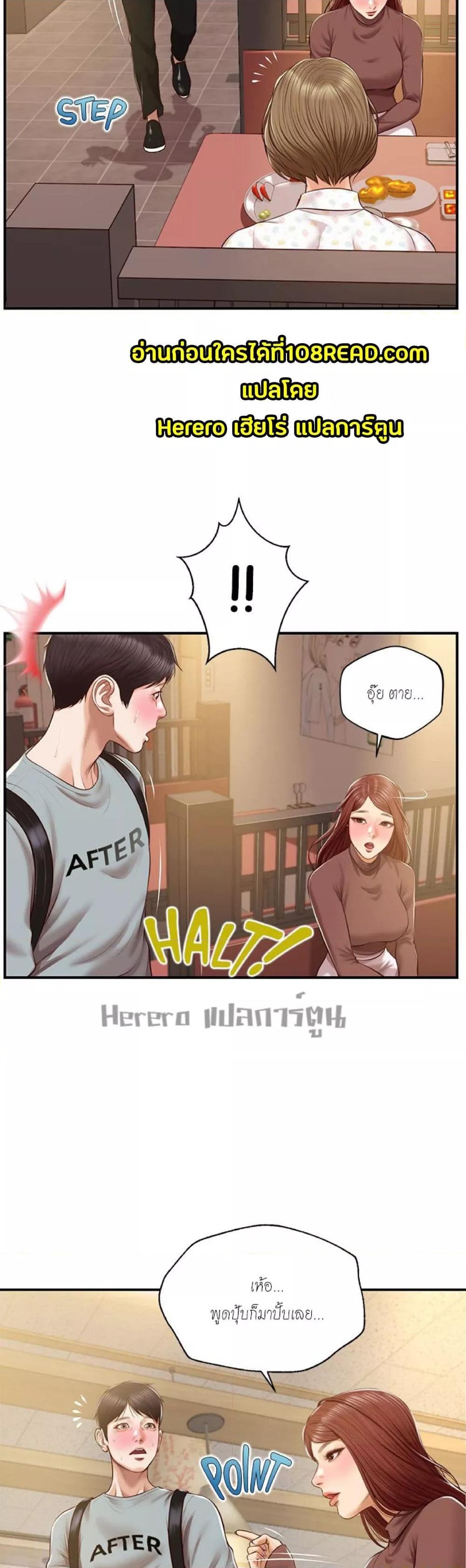 Doujin-Lc- อ่าน โดจิน มังฮวา เกาหลี ญี่ปุ่น จีน แปลไทย Age of Innocence ตอนที่ 1 2 3 4 5 6 7 8 9 10 11 12 13 14 ฟรี ไม่มีโฆษณา อ่าน โดจิน Manhwa เกาหลี ญี่ปุ่น จีน เรามีครบ คัดมาให้เน้นๆ โดจิน 18+ รับประกันความฟินโดย  Doujin Lc