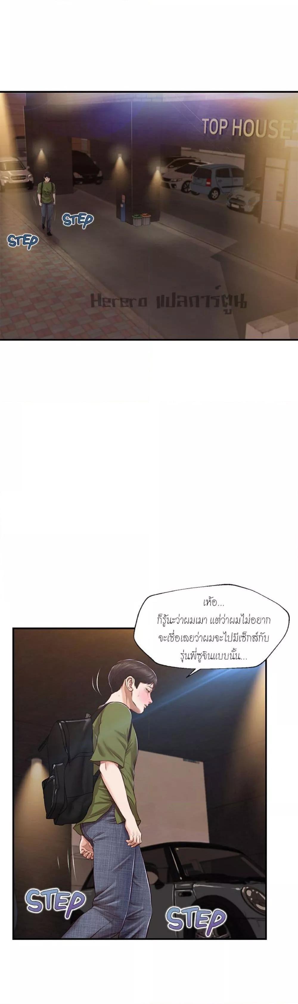 Doujin-Lc- อ่าน โดจิน มังฮวา เกาหลี ญี่ปุ่น จีน แปลไทย Age of Innocence ตอนที่ 1 2 3 4 5 6 7 8 9 10 11 12 13 14 ฟรี ไม่มีโฆษณา อ่าน โดจิน Manhwa เกาหลี ญี่ปุ่น จีน เรามีครบ คัดมาให้เน้นๆ โดจิน 18+ รับประกันความฟินโดย  Doujin Lc