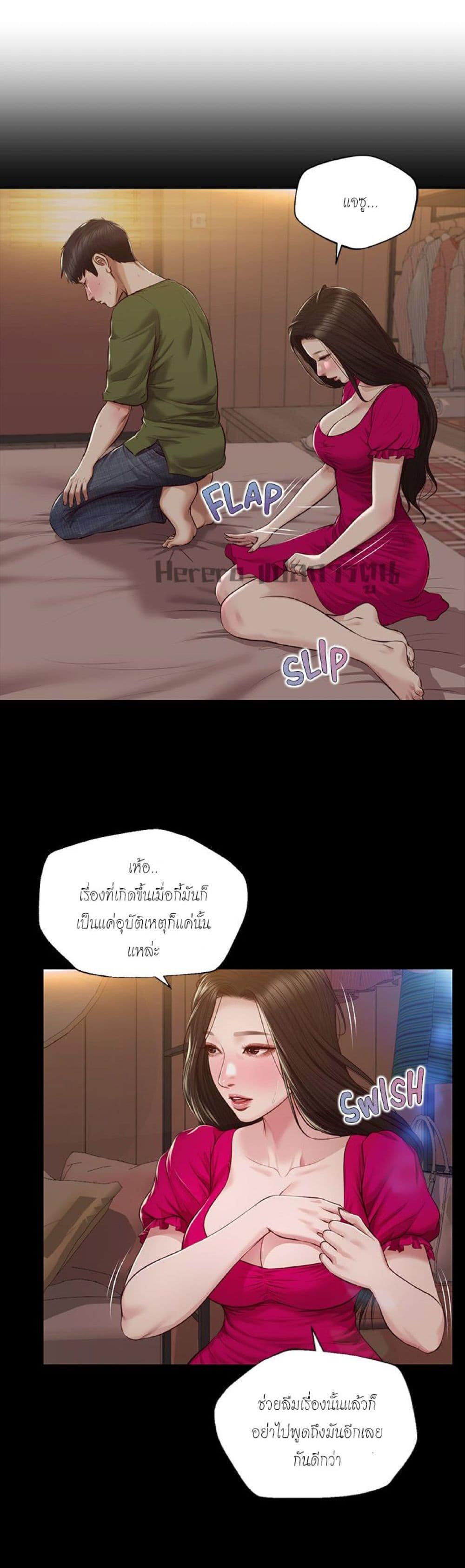 Doujin-Lc- อ่าน โดจิน มังฮวา เกาหลี ญี่ปุ่น จีน แปลไทย Age of Innocence ตอนที่ 1 2 3 4 5 6 7 8 9 10 11 12 13 14 ฟรี ไม่มีโฆษณา อ่าน โดจิน Manhwa เกาหลี ญี่ปุ่น จีน เรามีครบ คัดมาให้เน้นๆ โดจิน 18+ รับประกันความฟินโดย  Doujin Lc