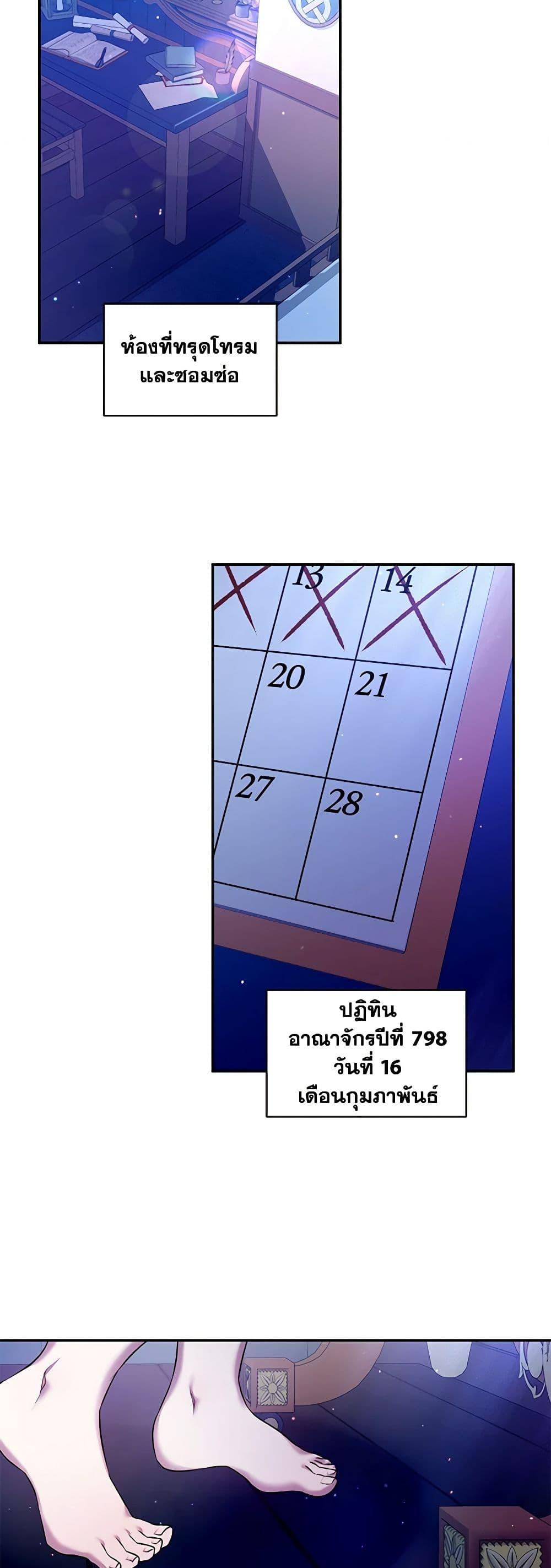 Manga-lc-com อ่านมังงะ อ่านการ์ตูน ออนไลน์ ฟรี I’m the Master of This Life ตอนที่ 1 2 3 4 5 6 7 8 9 10 11 12 13 14 ฟรี ไม่มีโฆษณา Manga-lc - อ่าน มังงะ อ่าน การ์ตูน ออนไลน์ อ่านมังงะ ฟรี