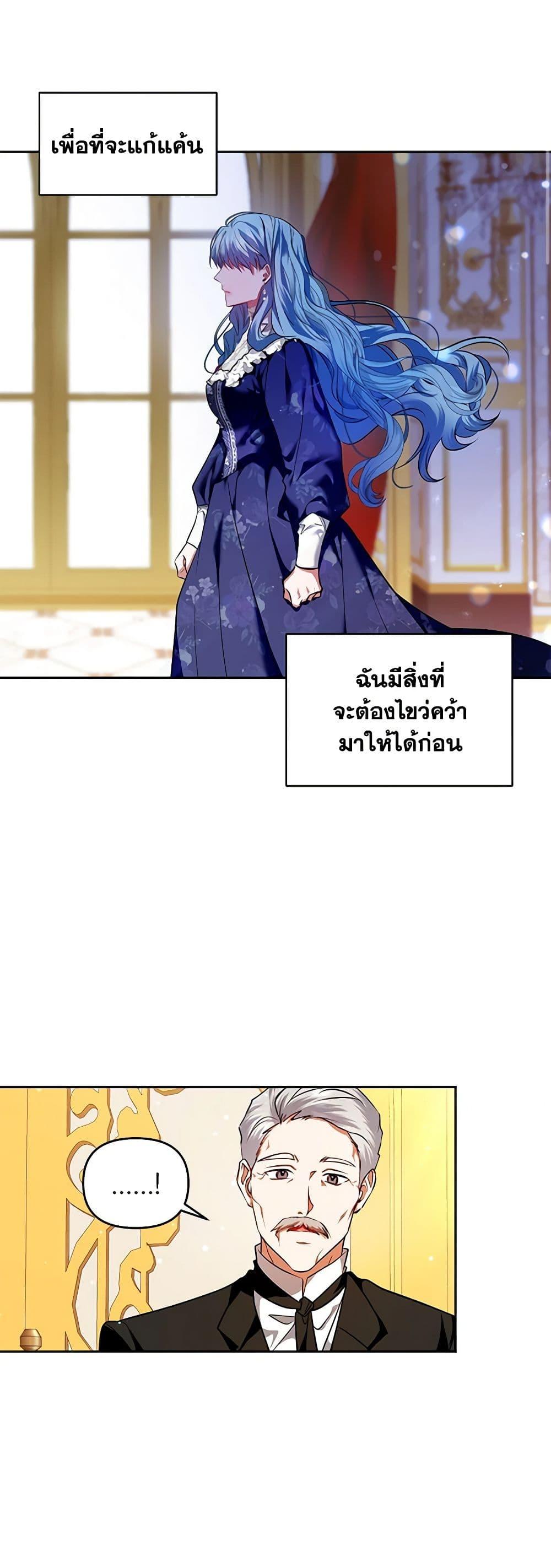 Manga-lc-com อ่านมังงะ อ่านการ์ตูน ออนไลน์ ฟรี I’m the Master of This Life ตอนที่ 1 2 3 4 5 6 7 8 9 10 11 12 13 14 ฟรี ไม่มีโฆษณา Manga-lc - อ่าน มังงะ อ่าน การ์ตูน ออนไลน์ อ่านมังงะ ฟรี