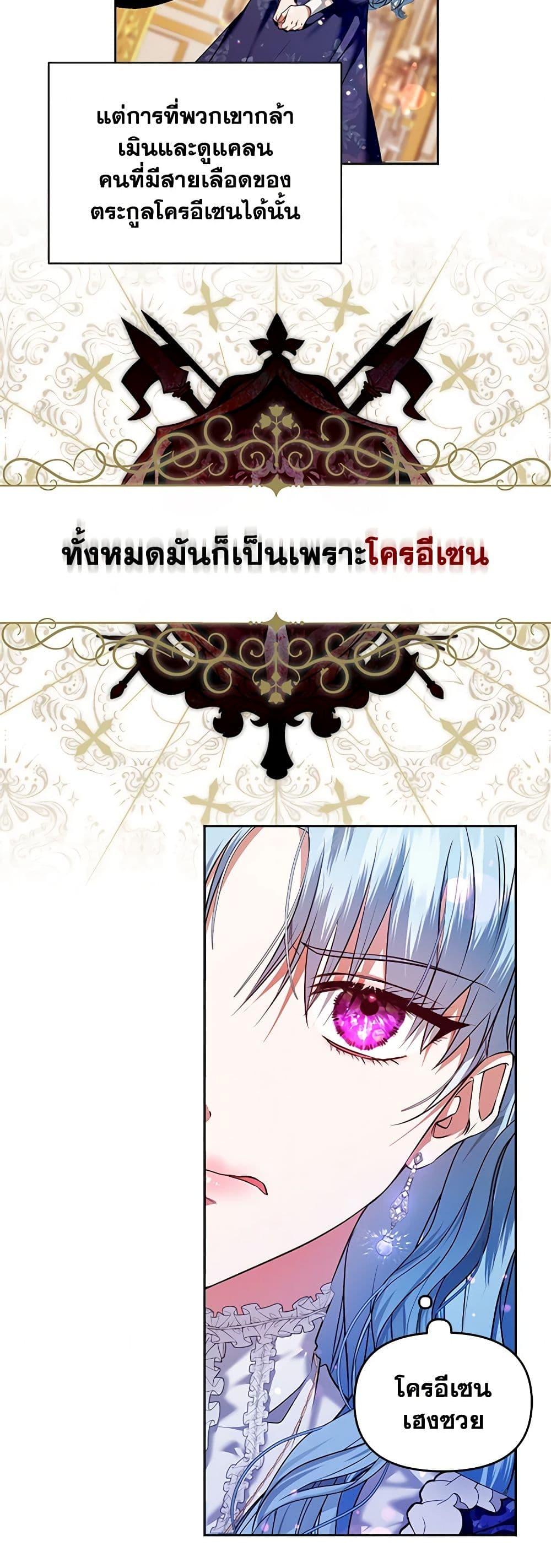 Manga-lc-com อ่านมังงะ อ่านการ์ตูน ออนไลน์ ฟรี I’m the Master of This Life ตอนที่ 1 2 3 4 5 6 7 8 9 10 11 12 13 14 ฟรี ไม่มีโฆษณา Manga-lc - อ่าน มังงะ อ่าน การ์ตูน ออนไลน์ อ่านมังงะ ฟรี