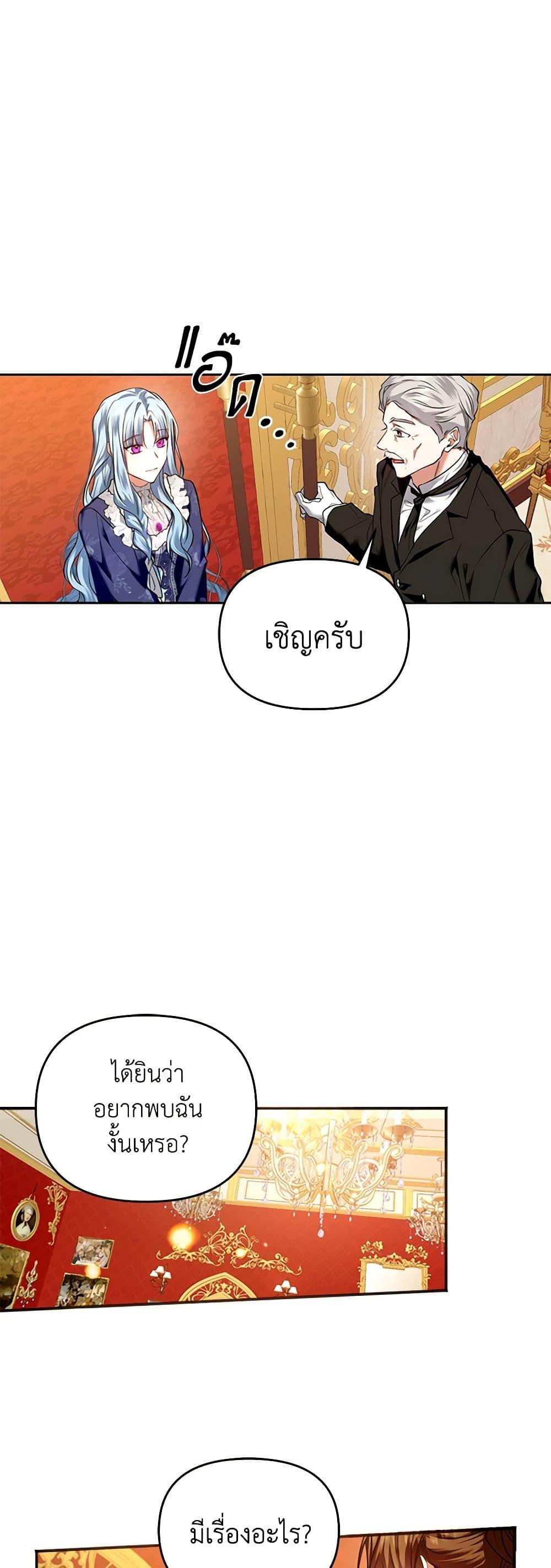 Manga-lc-com อ่านมังงะ อ่านการ์ตูน ออนไลน์ ฟรี I’m the Master of This Life ตอนที่ 1 2 3 4 5 6 7 8 9 10 11 12 13 14 ฟรี ไม่มีโฆษณา Manga-lc - อ่าน มังงะ อ่าน การ์ตูน ออนไลน์ อ่านมังงะ ฟรี