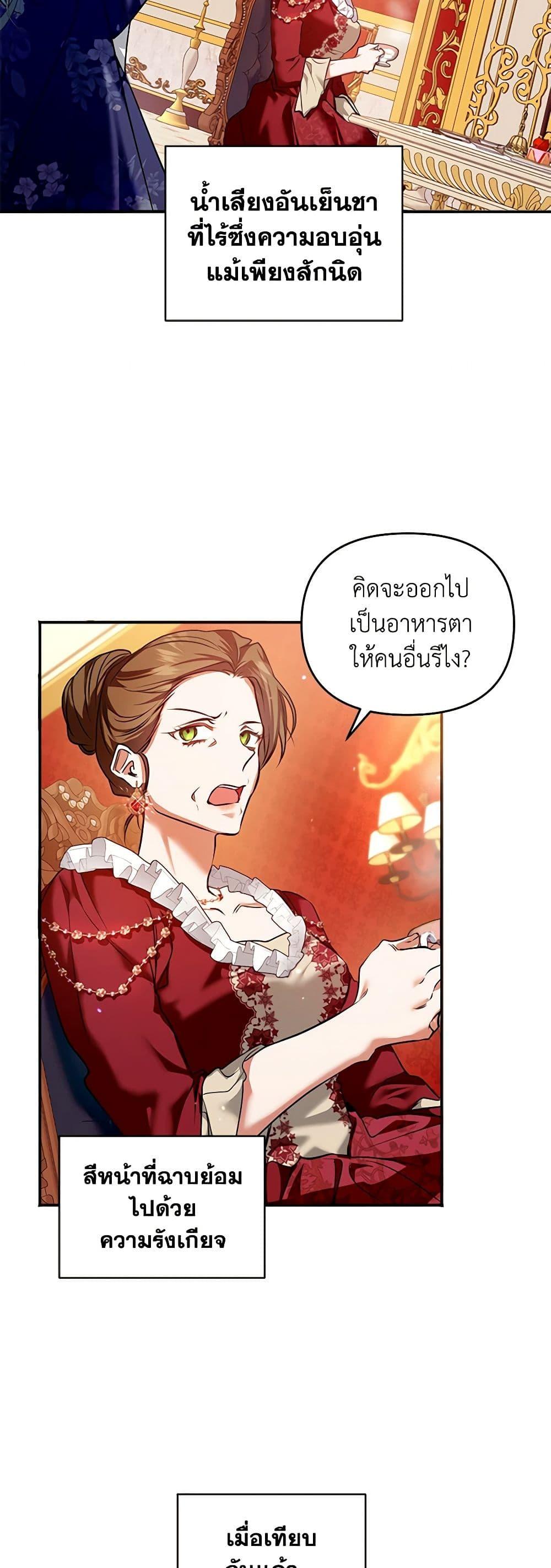 Manga-lc-com อ่านมังงะ อ่านการ์ตูน ออนไลน์ ฟรี I’m the Master of This Life ตอนที่ 1 2 3 4 5 6 7 8 9 10 11 12 13 14 ฟรี ไม่มีโฆษณา Manga-lc - อ่าน มังงะ อ่าน การ์ตูน ออนไลน์ อ่านมังงะ ฟรี