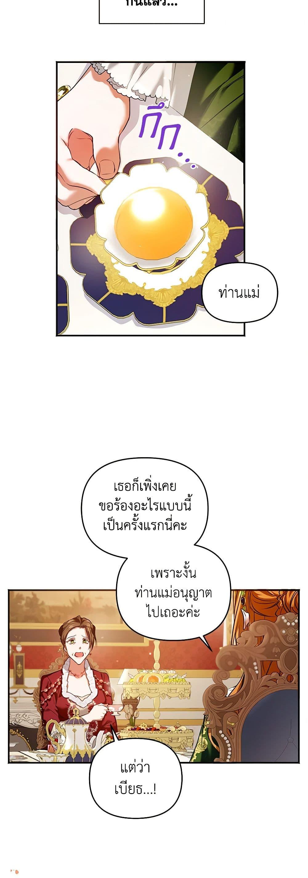 Manga-lc-com อ่านมังงะ อ่านการ์ตูน ออนไลน์ ฟรี I’m the Master of This Life ตอนที่ 1 2 3 4 5 6 7 8 9 10 11 12 13 14 ฟรี ไม่มีโฆษณา Manga-lc - อ่าน มังงะ อ่าน การ์ตูน ออนไลน์ อ่านมังงะ ฟรี