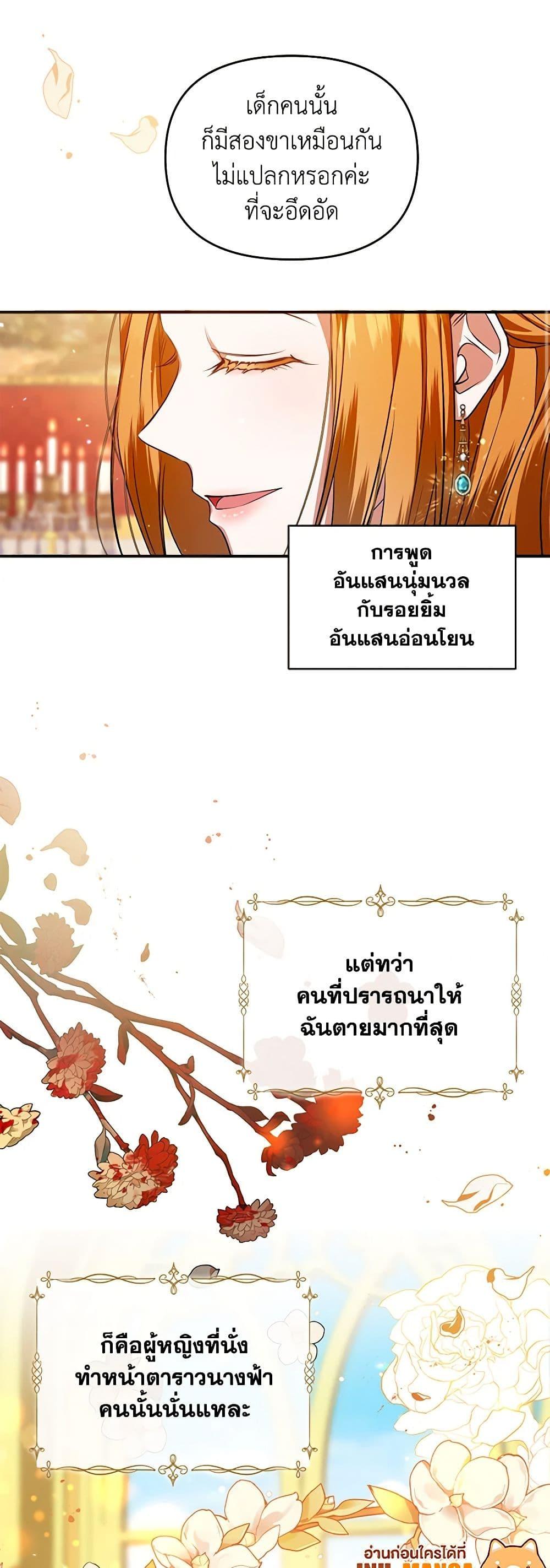 Manga-lc-com อ่านมังงะ อ่านการ์ตูน ออนไลน์ ฟรี I’m the Master of This Life ตอนที่ 1 2 3 4 5 6 7 8 9 10 11 12 13 14 ฟรี ไม่มีโฆษณา Manga-lc - อ่าน มังงะ อ่าน การ์ตูน ออนไลน์ อ่านมังงะ ฟรี