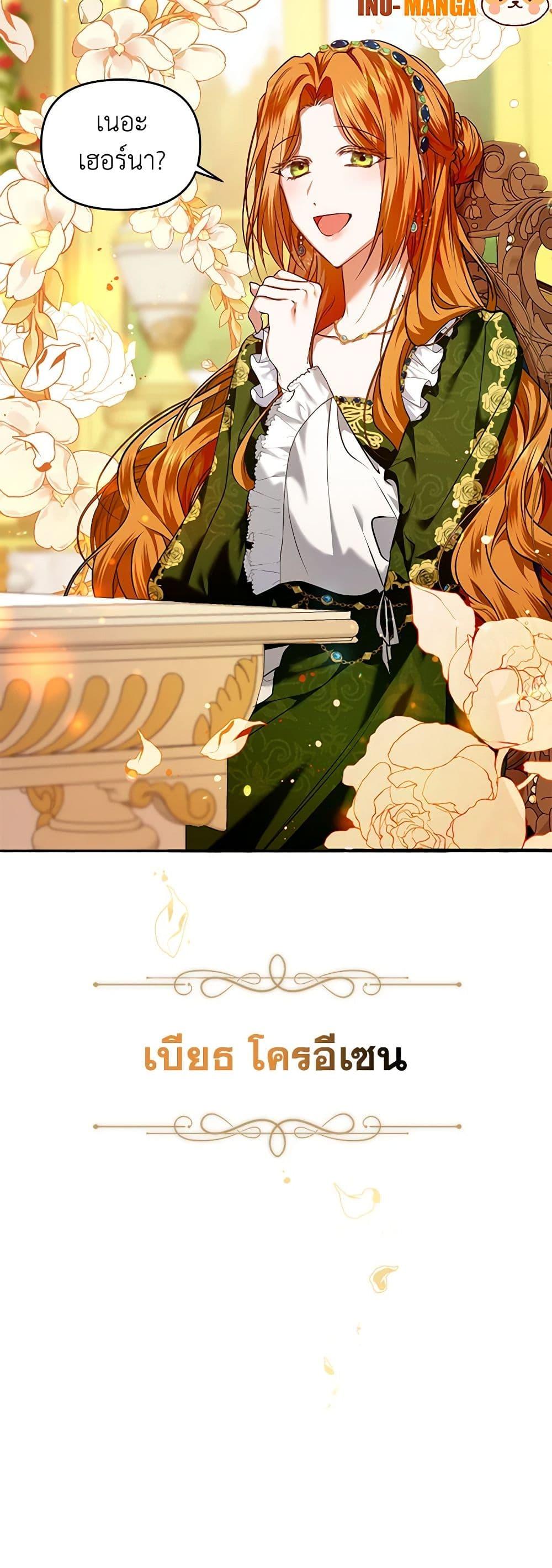 Manga-lc-com อ่านมังงะ อ่านการ์ตูน ออนไลน์ ฟรี I’m the Master of This Life ตอนที่ 1 2 3 4 5 6 7 8 9 10 11 12 13 14 ฟรี ไม่มีโฆษณา Manga-lc - อ่าน มังงะ อ่าน การ์ตูน ออนไลน์ อ่านมังงะ ฟรี