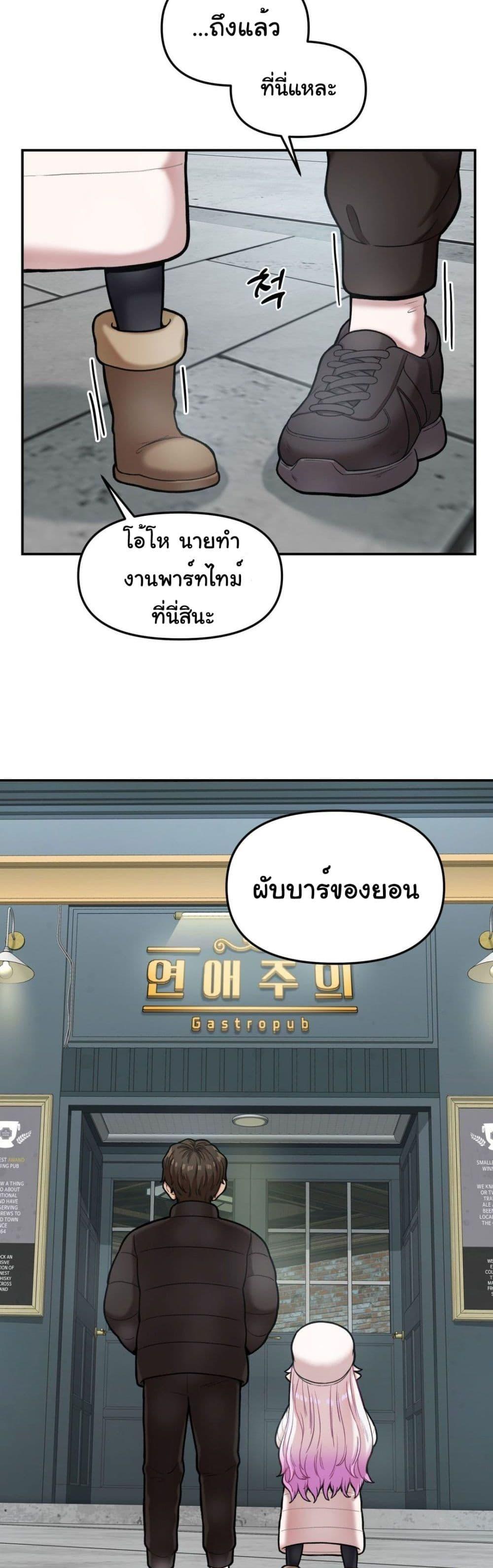 Doujin-Lc- อ่าน โดจิน มังฮวา เกาหลี ญี่ปุ่น จีน แปลไทย An Invisible Kiss ตอนที่ 1 2 3 4 5 6 7 8 9 10 11 12 13 14 ฟรี ไม่มีโฆษณา อ่าน โดจิน Manhwa เกาหลี ญี่ปุ่น จีน เรามีครบ คัดมาให้เน้นๆ โดจิน 18+ รับประกันความฟินโดย  Doujin Lc