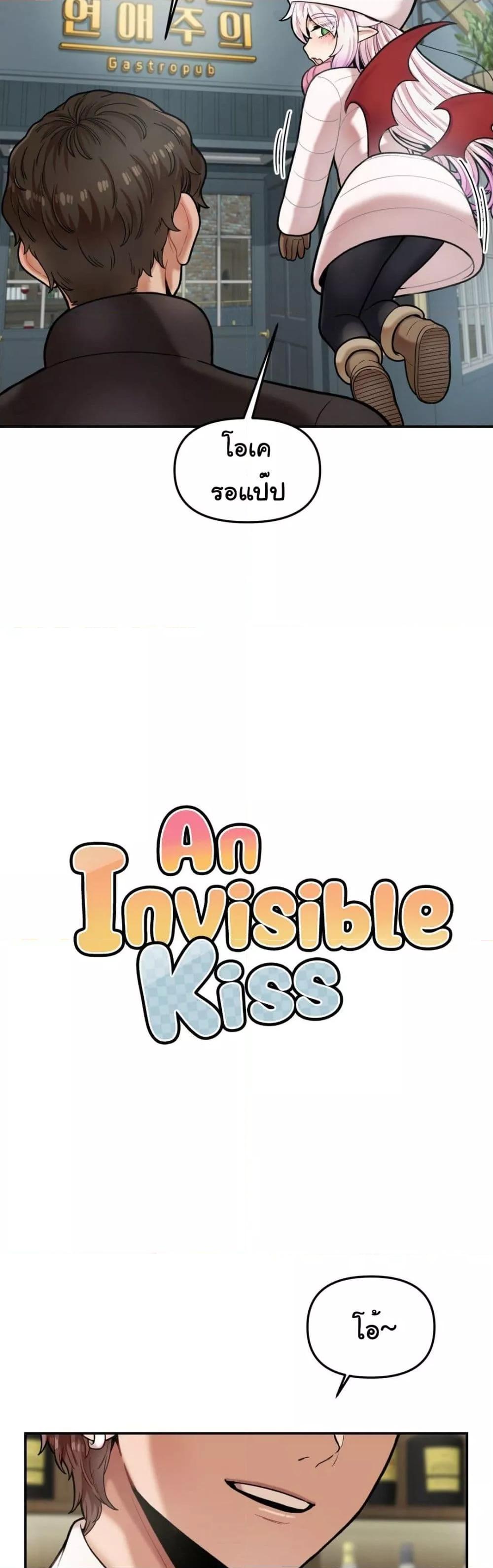 Doujin-Lc- อ่าน โดจิน มังฮวา เกาหลี ญี่ปุ่น จีน แปลไทย An Invisible Kiss ตอนที่ 1 2 3 4 5 6 7 8 9 10 11 12 13 14 ฟรี ไม่มีโฆษณา อ่าน โดจิน Manhwa เกาหลี ญี่ปุ่น จีน เรามีครบ คัดมาให้เน้นๆ โดจิน 18+ รับประกันความฟินโดย  Doujin Lc