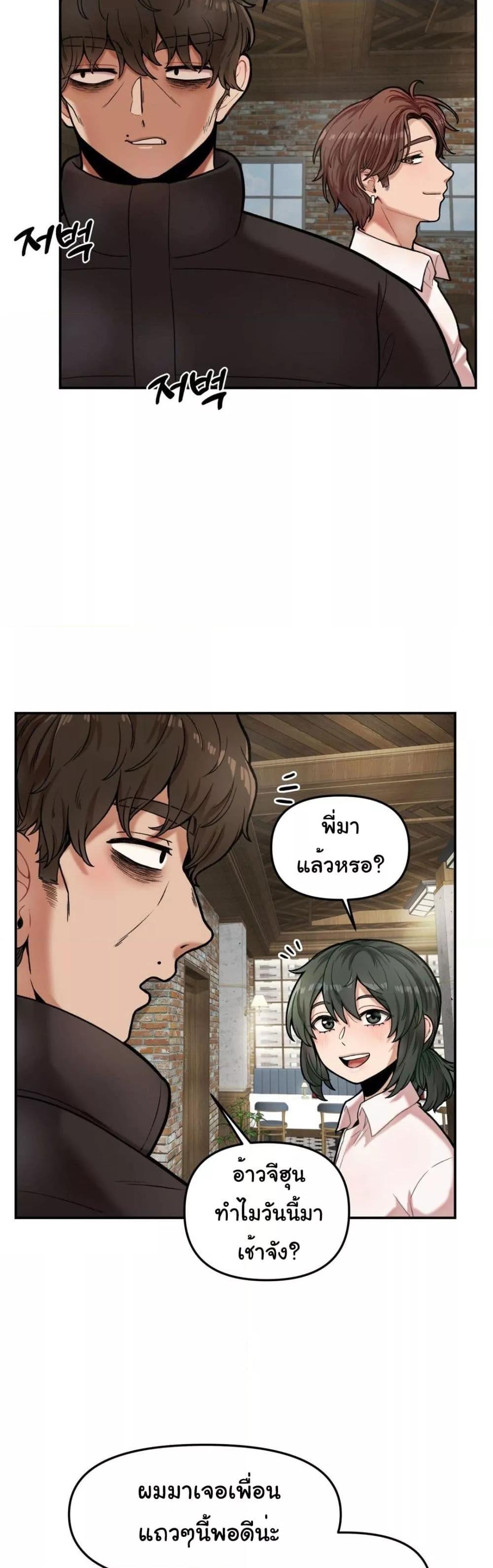 Doujin-Lc- อ่าน โดจิน มังฮวา เกาหลี ญี่ปุ่น จีน แปลไทย An Invisible Kiss ตอนที่ 1 2 3 4 5 6 7 8 9 10 11 12 13 14 ฟรี ไม่มีโฆษณา อ่าน โดจิน Manhwa เกาหลี ญี่ปุ่น จีน เรามีครบ คัดมาให้เน้นๆ โดจิน 18+ รับประกันความฟินโดย  Doujin Lc