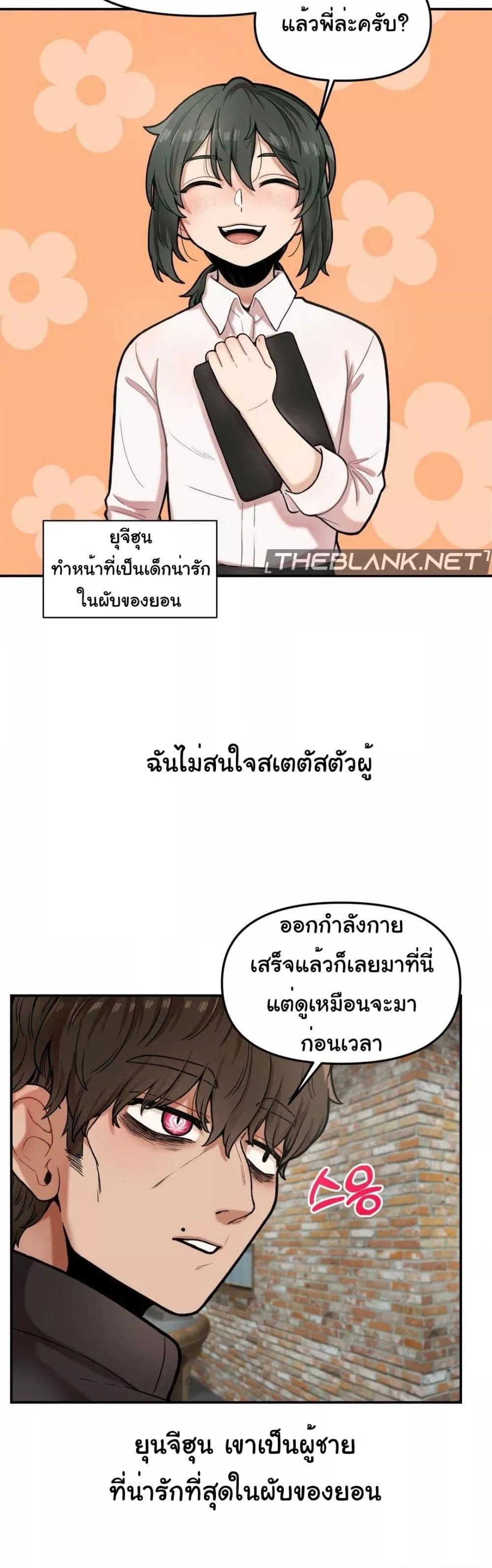 Doujin-Lc- อ่าน โดจิน มังฮวา เกาหลี ญี่ปุ่น จีน แปลไทย An Invisible Kiss ตอนที่ 1 2 3 4 5 6 7 8 9 10 11 12 13 14 ฟรี ไม่มีโฆษณา อ่าน โดจิน Manhwa เกาหลี ญี่ปุ่น จีน เรามีครบ คัดมาให้เน้นๆ โดจิน 18+ รับประกันความฟินโดย  Doujin Lc