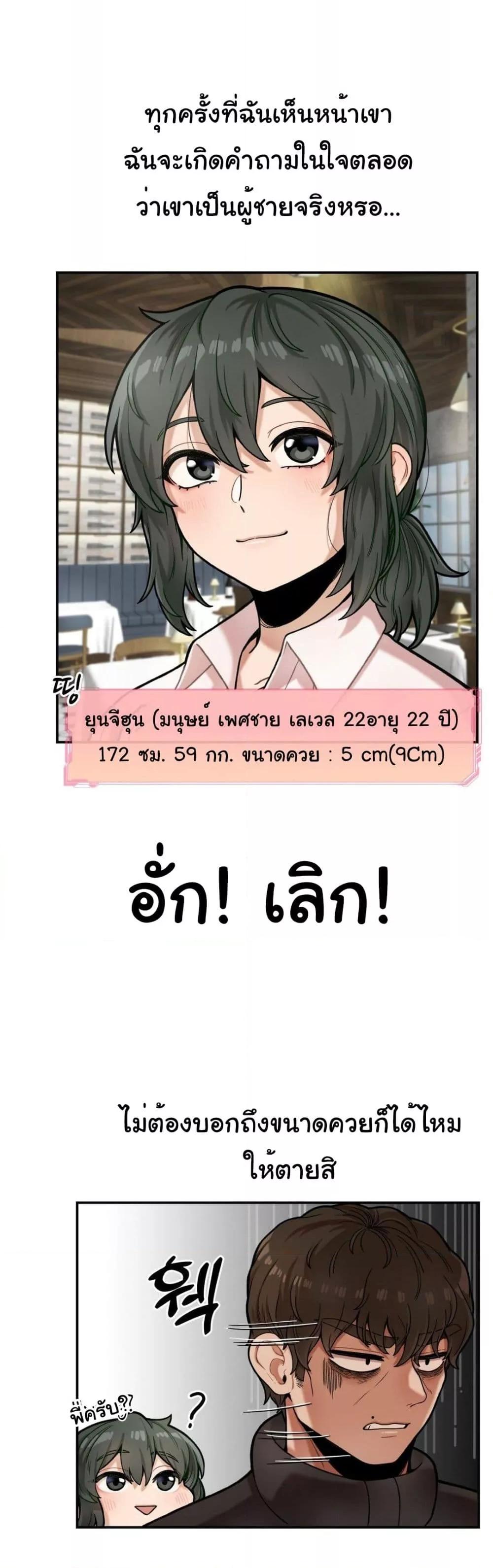 Doujin-Lc- อ่าน โดจิน มังฮวา เกาหลี ญี่ปุ่น จีน แปลไทย An Invisible Kiss ตอนที่ 1 2 3 4 5 6 7 8 9 10 11 12 13 14 ฟรี ไม่มีโฆษณา อ่าน โดจิน Manhwa เกาหลี ญี่ปุ่น จีน เรามีครบ คัดมาให้เน้นๆ โดจิน 18+ รับประกันความฟินโดย  Doujin Lc