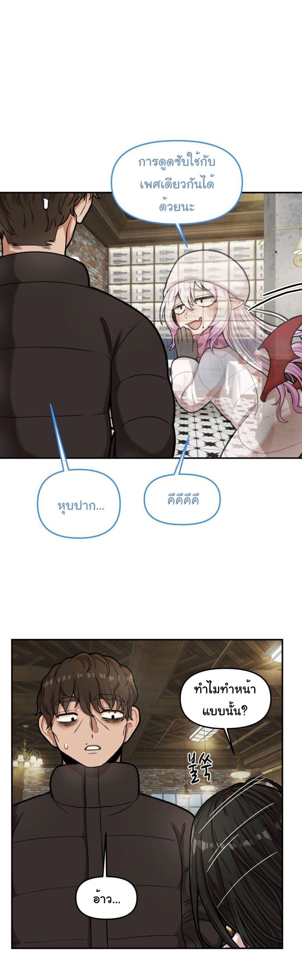 Doujin-Lc- อ่าน โดจิน มังฮวา เกาหลี ญี่ปุ่น จีน แปลไทย An Invisible Kiss ตอนที่ 1 2 3 4 5 6 7 8 9 10 11 12 13 14 ฟรี ไม่มีโฆษณา อ่าน โดจิน Manhwa เกาหลี ญี่ปุ่น จีน เรามีครบ คัดมาให้เน้นๆ โดจิน 18+ รับประกันความฟินโดย  Doujin Lc
