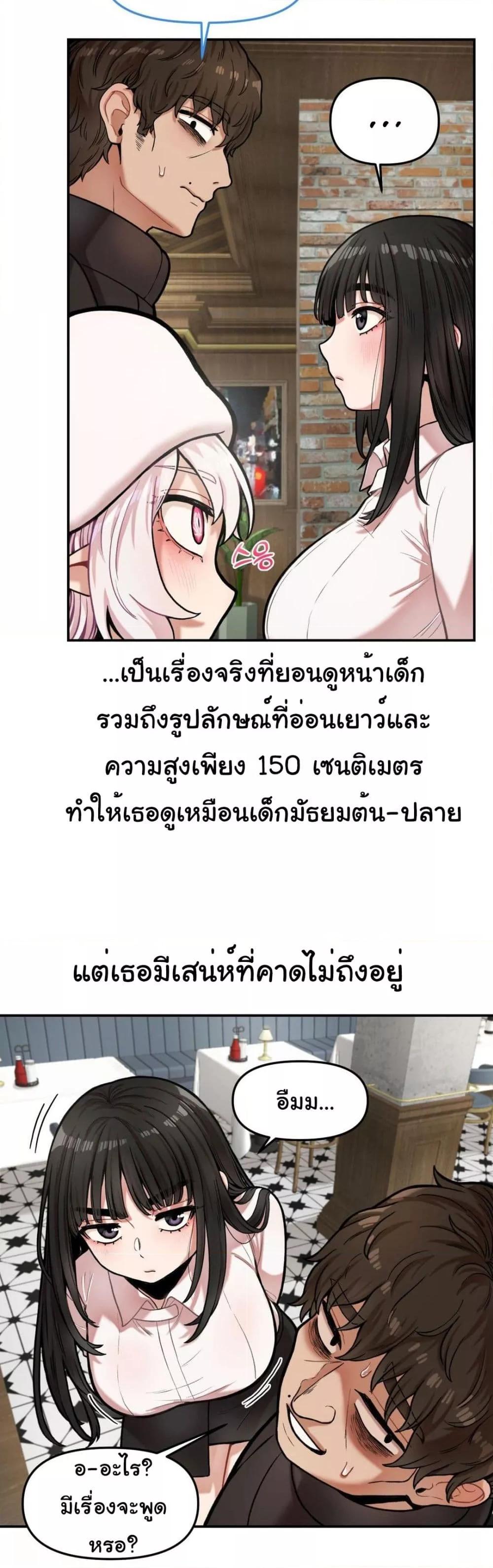 Doujin-Lc- อ่าน โดจิน มังฮวา เกาหลี ญี่ปุ่น จีน แปลไทย An Invisible Kiss ตอนที่ 1 2 3 4 5 6 7 8 9 10 11 12 13 14 ฟรี ไม่มีโฆษณา อ่าน โดจิน Manhwa เกาหลี ญี่ปุ่น จีน เรามีครบ คัดมาให้เน้นๆ โดจิน 18+ รับประกันความฟินโดย  Doujin Lc
