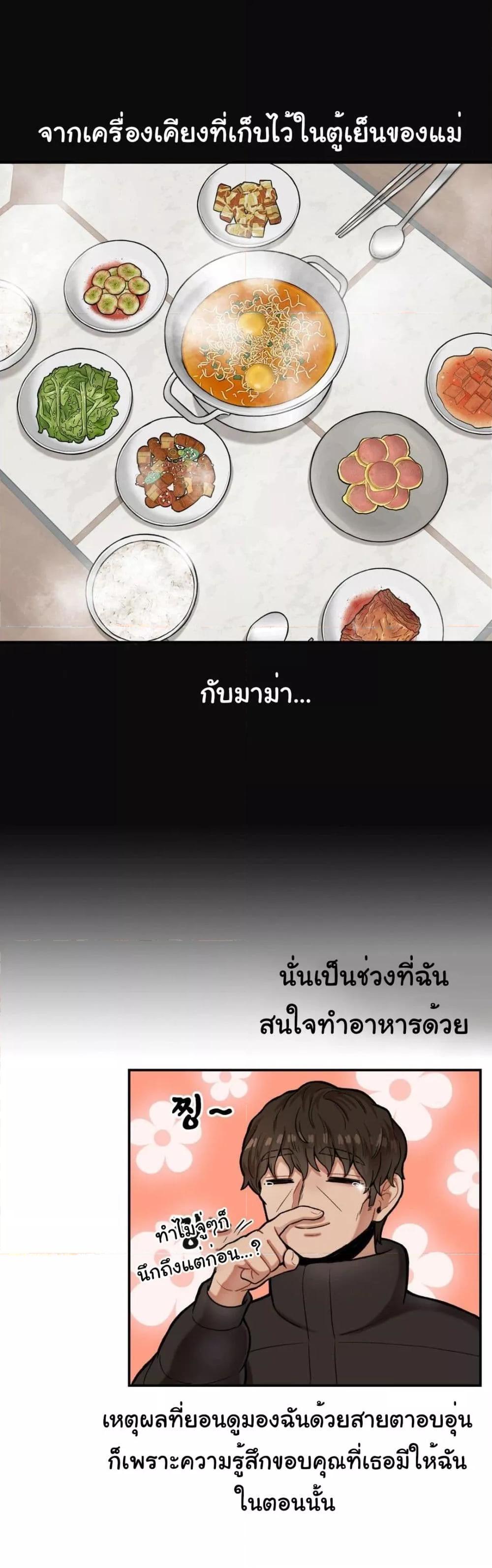 Doujin-Lc- อ่าน โดจิน มังฮวา เกาหลี ญี่ปุ่น จีน แปลไทย An Invisible Kiss ตอนที่ 1 2 3 4 5 6 7 8 9 10 11 12 13 14 ฟรี ไม่มีโฆษณา อ่าน โดจิน Manhwa เกาหลี ญี่ปุ่น จีน เรามีครบ คัดมาให้เน้นๆ โดจิน 18+ รับประกันความฟินโดย  Doujin Lc