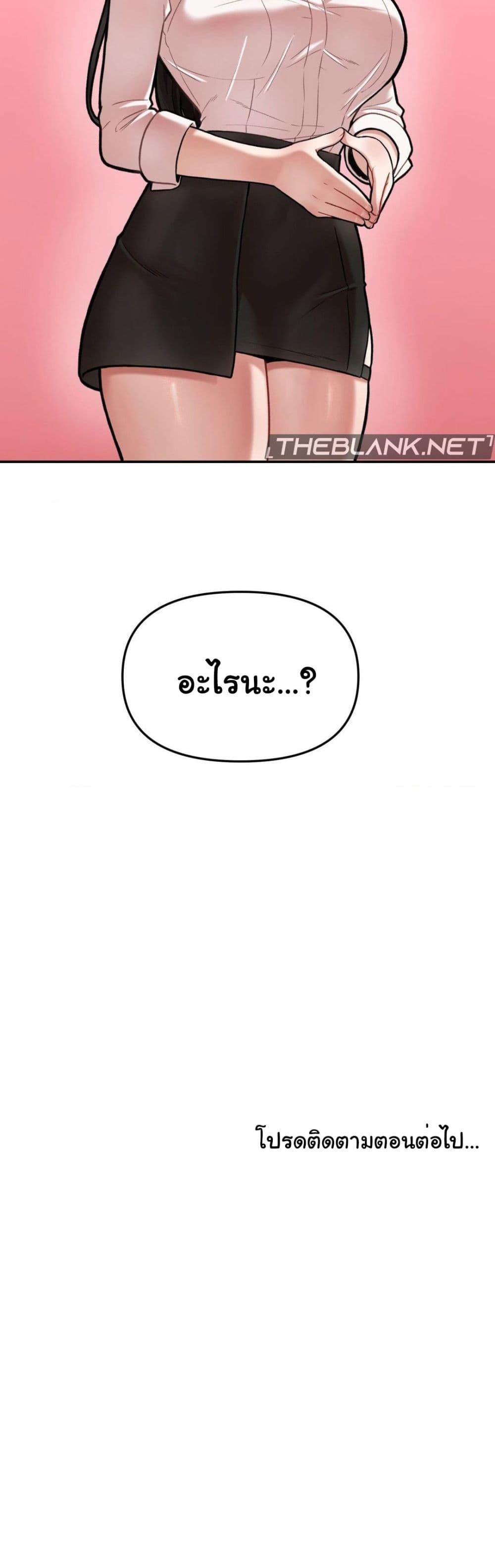 Doujin-Lc- อ่าน โดจิน มังฮวา เกาหลี ญี่ปุ่น จีน แปลไทย An Invisible Kiss ตอนที่ 1 2 3 4 5 6 7 8 9 10 11 12 13 14 ฟรี ไม่มีโฆษณา อ่าน โดจิน Manhwa เกาหลี ญี่ปุ่น จีน เรามีครบ คัดมาให้เน้นๆ โดจิน 18+ รับประกันความฟินโดย  Doujin Lc