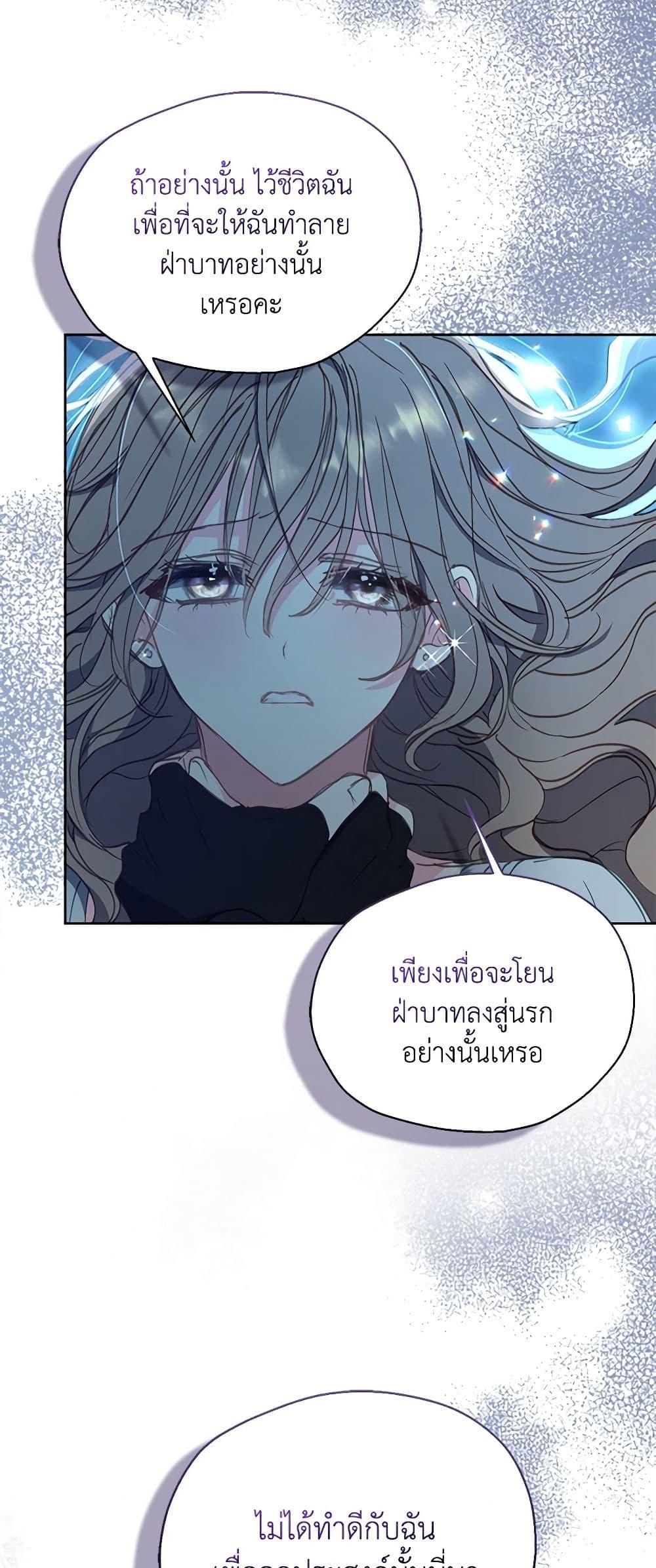 Manga-lc-com อ่านมังงะ อ่านการ์ตูน ออนไลน์ ฟรี Your Majesty, Please Spare Me This Time ตอนที่ 1 2 3 4 5 6 7 8 9 10 11 12 13 14 ฟรี ไม่มีโฆษณา Manga-lc - อ่าน มังงะ อ่าน การ์ตูน ออนไลน์ อ่านมังงะ ฟรี