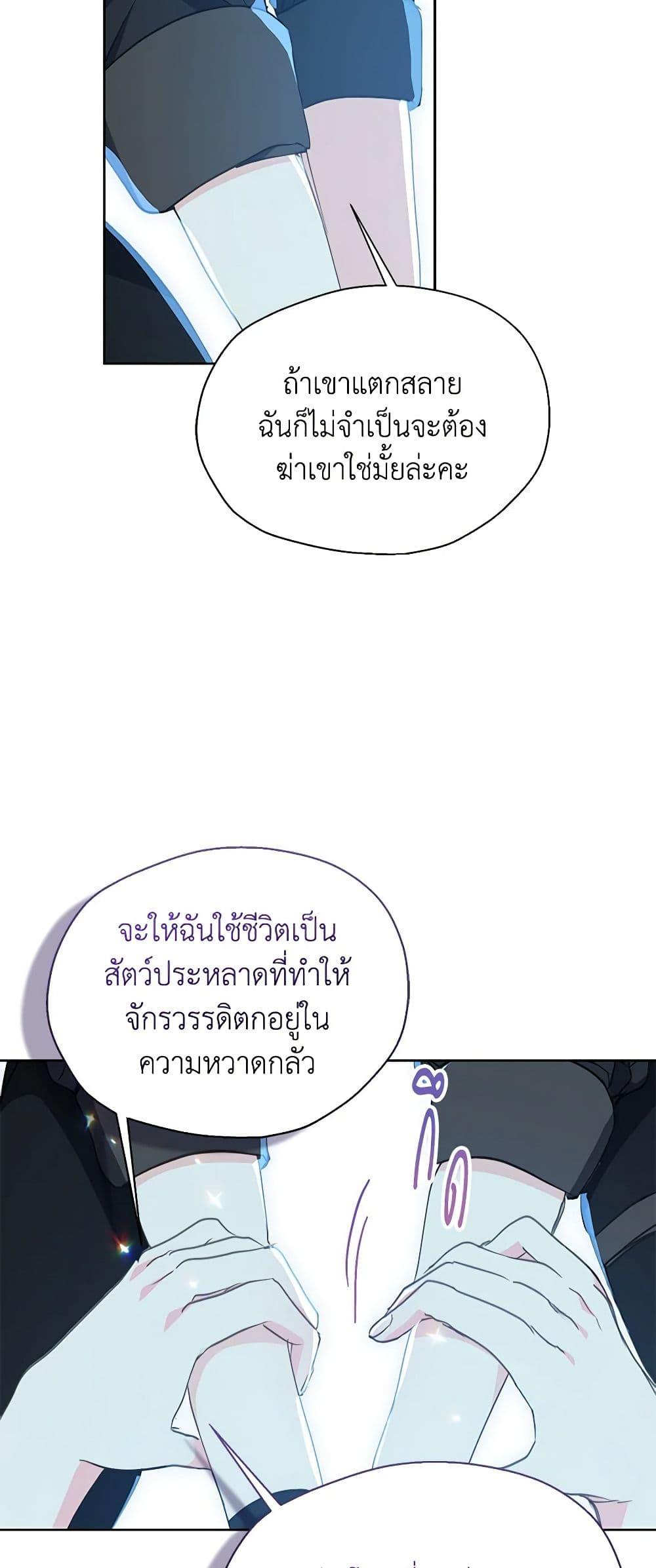 Manga-lc-com อ่านมังงะ อ่านการ์ตูน ออนไลน์ ฟรี Your Majesty, Please Spare Me This Time ตอนที่ 1 2 3 4 5 6 7 8 9 10 11 12 13 14 ฟรี ไม่มีโฆษณา Manga-lc - อ่าน มังงะ อ่าน การ์ตูน ออนไลน์ อ่านมังงะ ฟรี