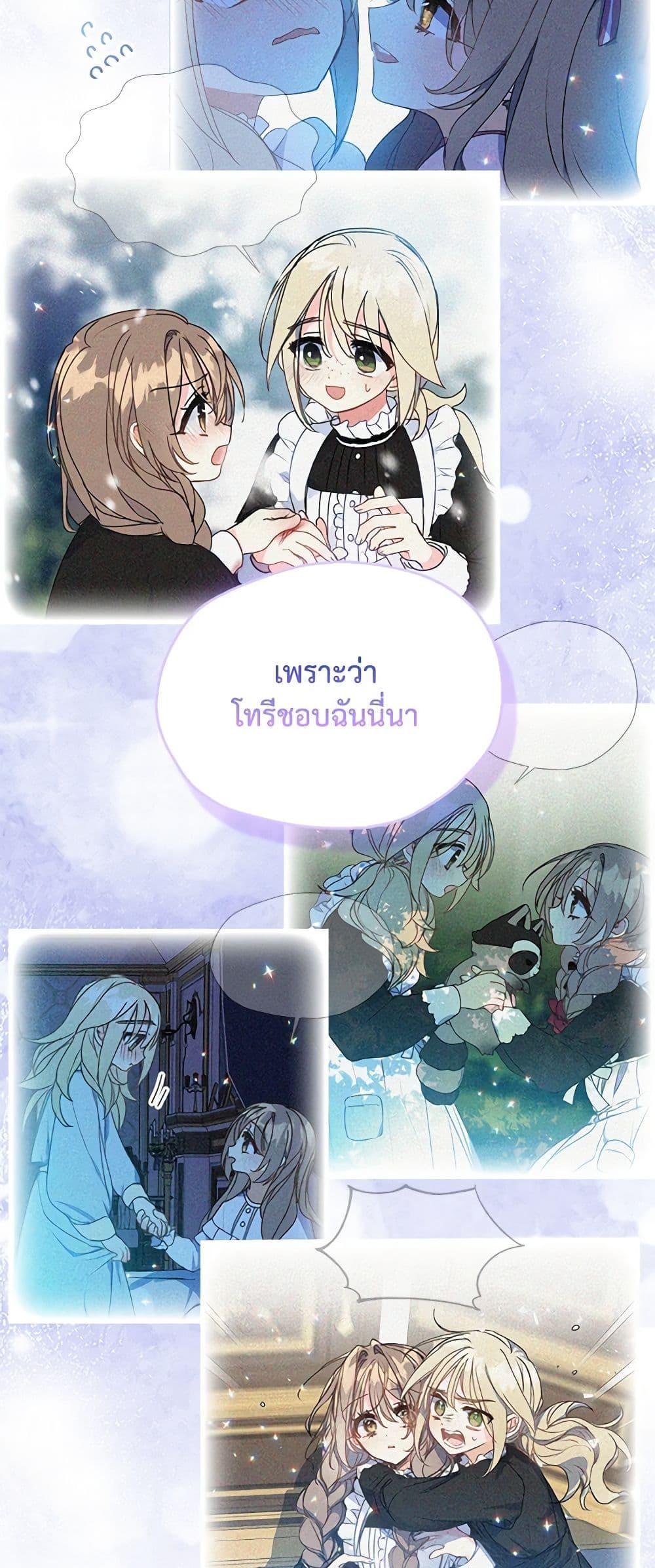 Manga-lc-com อ่านมังงะ อ่านการ์ตูน ออนไลน์ ฟรี Your Majesty, Please Spare Me This Time ตอนที่ 1 2 3 4 5 6 7 8 9 10 11 12 13 14 ฟรี ไม่มีโฆษณา Manga-lc - อ่าน มังงะ อ่าน การ์ตูน ออนไลน์ อ่านมังงะ ฟรี