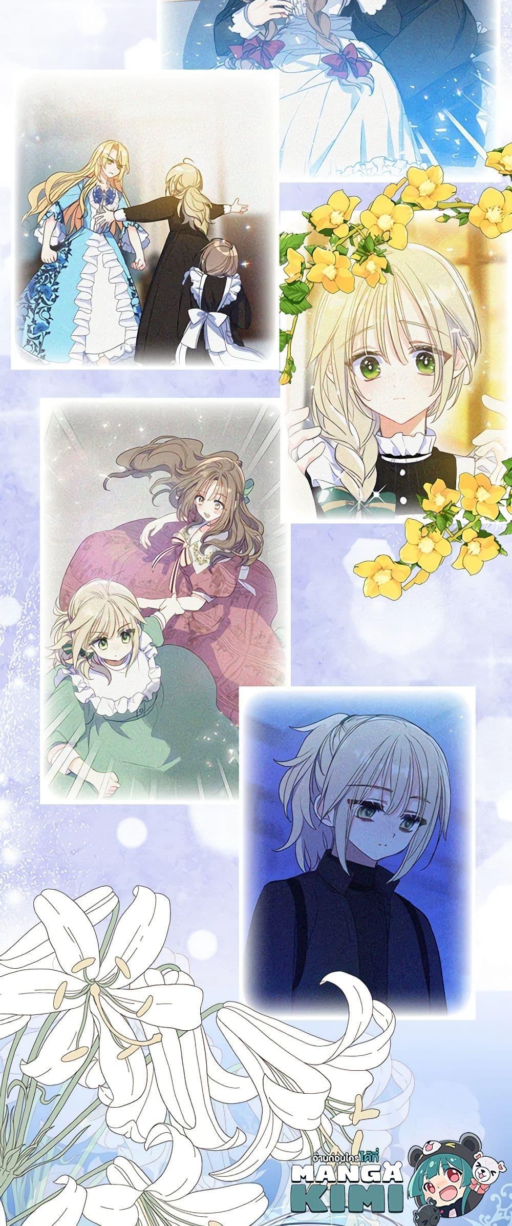 Manga-lc-com อ่านมังงะ อ่านการ์ตูน ออนไลน์ ฟรี Your Majesty, Please Spare Me This Time ตอนที่ 1 2 3 4 5 6 7 8 9 10 11 12 13 14 ฟรี ไม่มีโฆษณา Manga-lc - อ่าน มังงะ อ่าน การ์ตูน ออนไลน์ อ่านมังงะ ฟรี