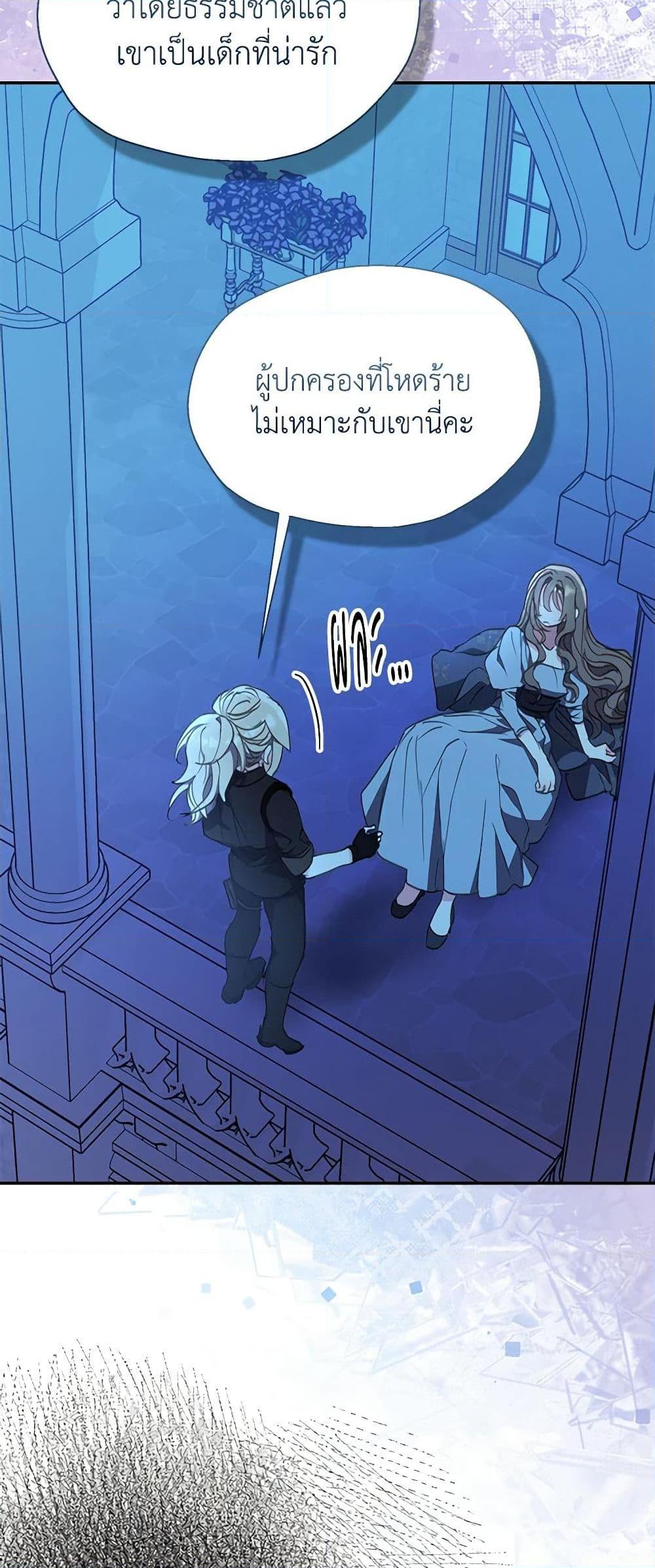 Manga-lc-com อ่านมังงะ อ่านการ์ตูน ออนไลน์ ฟรี Your Majesty, Please Spare Me This Time ตอนที่ 1 2 3 4 5 6 7 8 9 10 11 12 13 14 ฟรี ไม่มีโฆษณา Manga-lc - อ่าน มังงะ อ่าน การ์ตูน ออนไลน์ อ่านมังงะ ฟรี